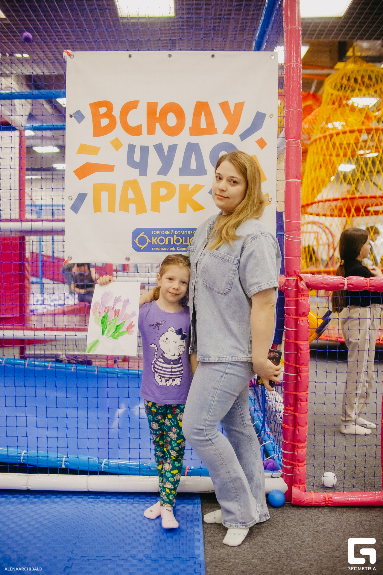 2023-03-19 15-00-56_alenaarchibald001043.JPG