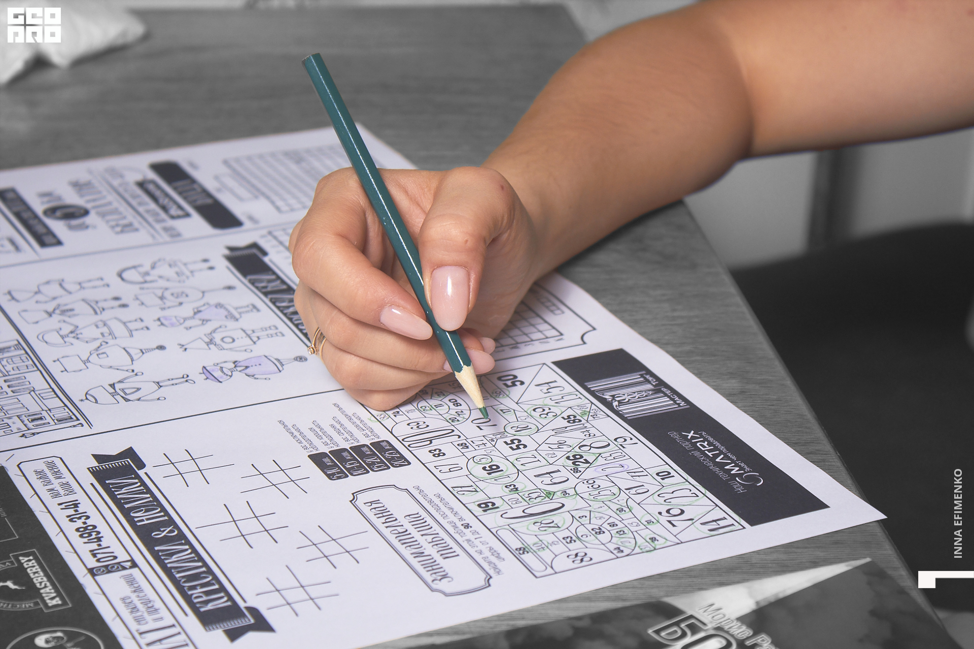 IMG_8407 копия.jpg