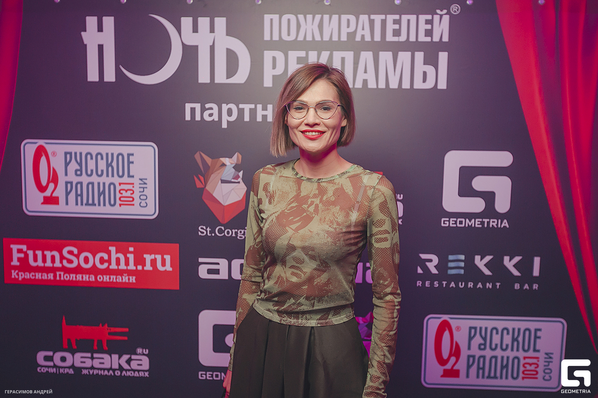 169 Red Arena 8. 02.jpg