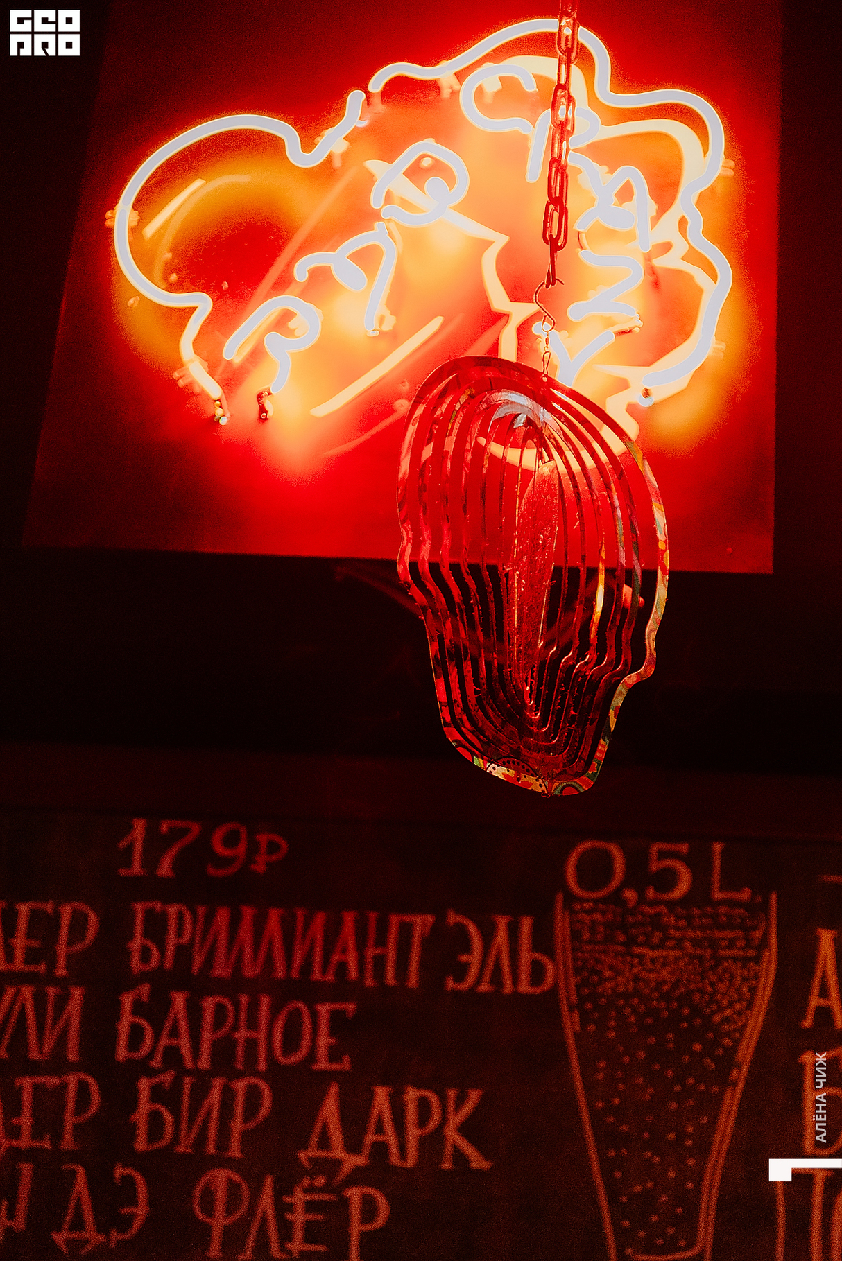 ГРАНД КВАРТИРНИК 20