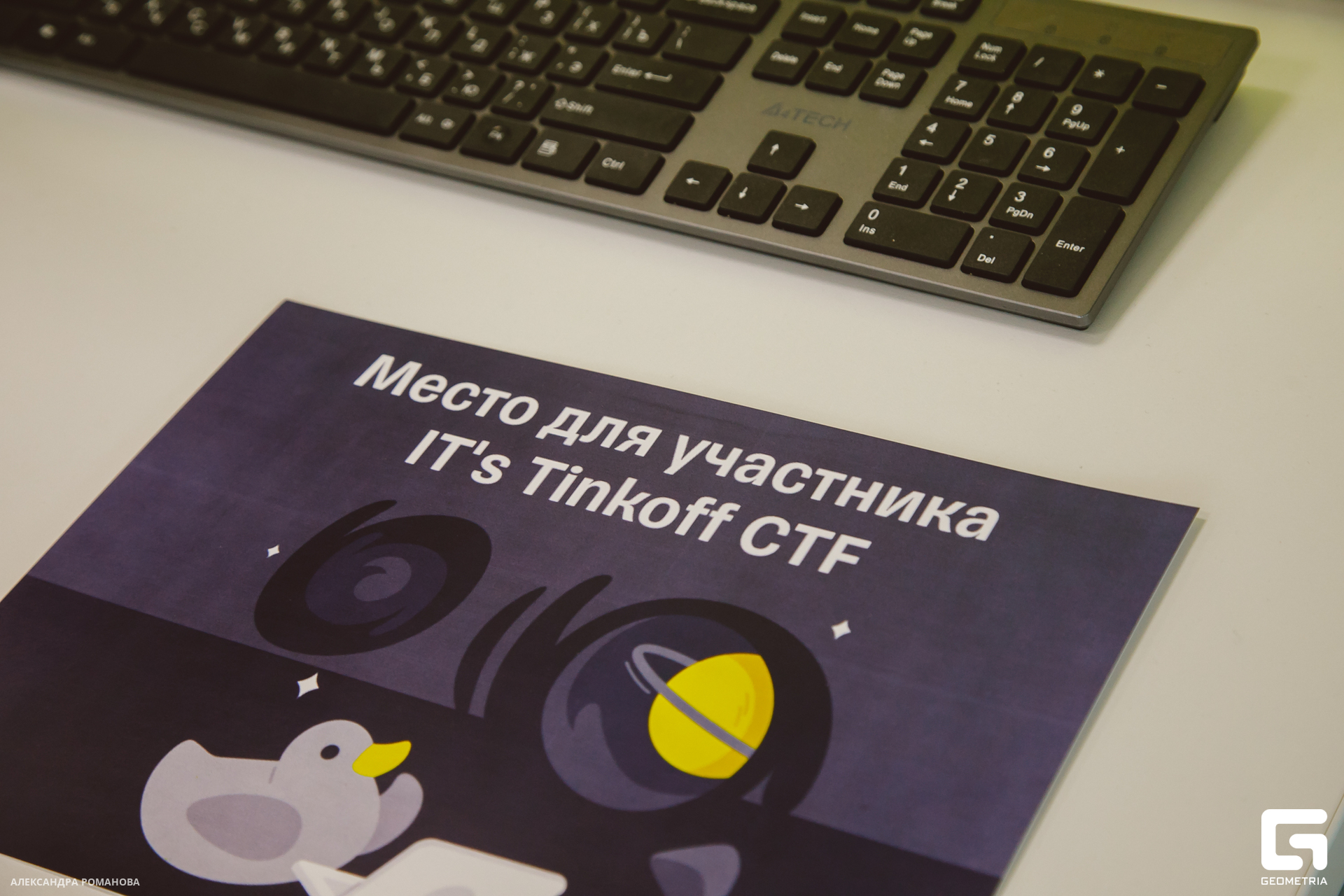 013 2023-07-15  Романова.jpg