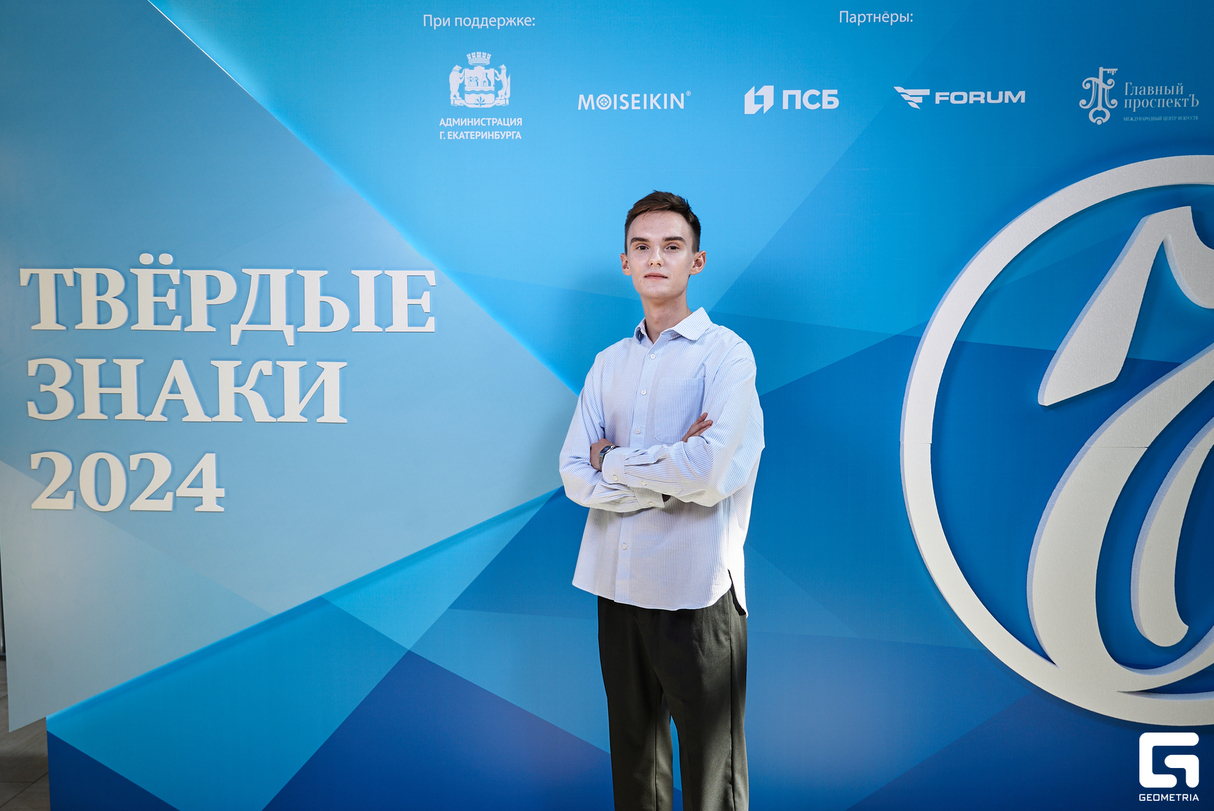 Гости премии "Твёрдые знаки" 8