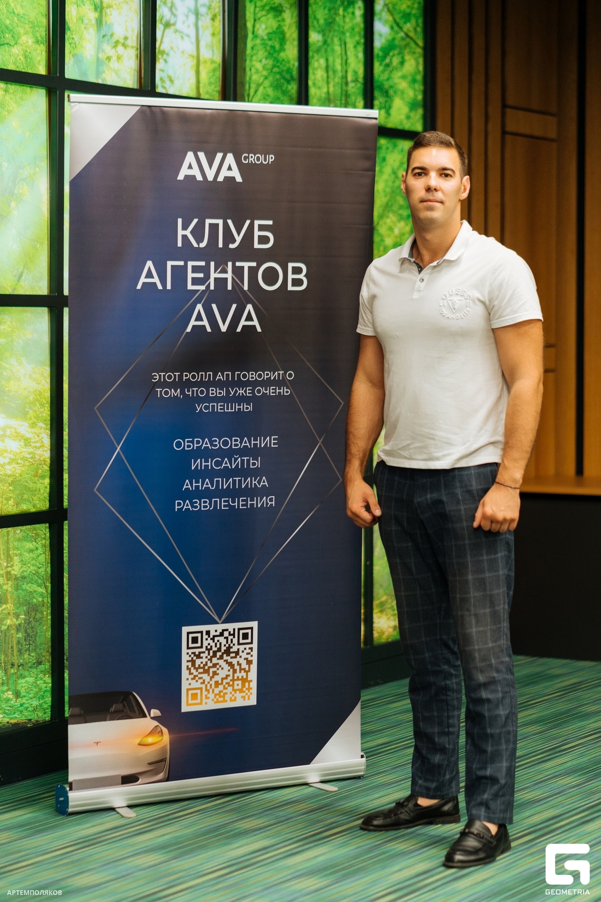 КЛУБ АГЕНТОВ "AVA" / ИЦ "Аквариум" 23
