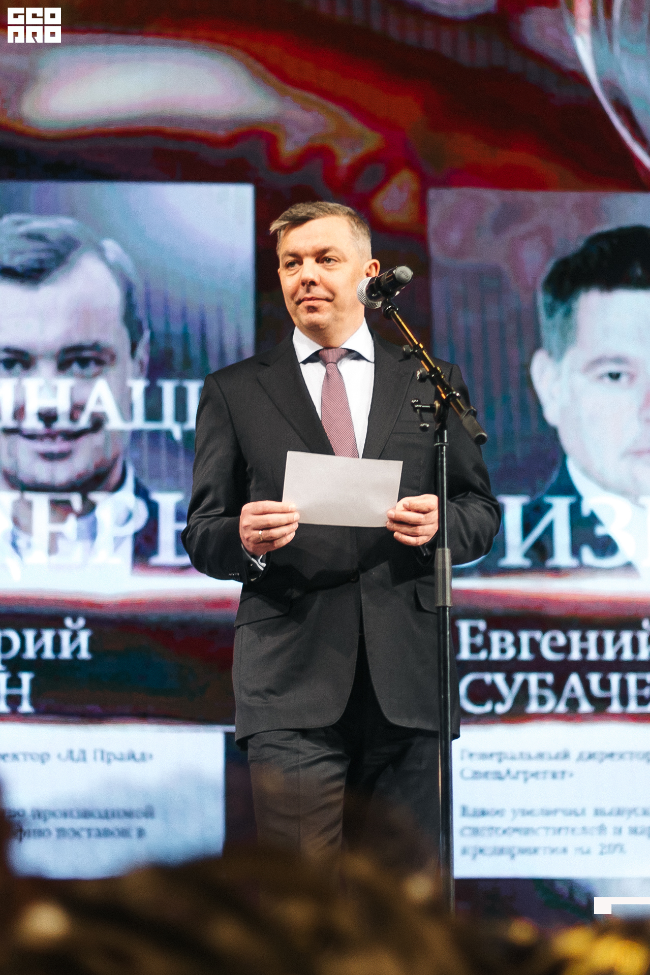 230_21-12-09 ISAEVA KASHIN SHVETS.jpg