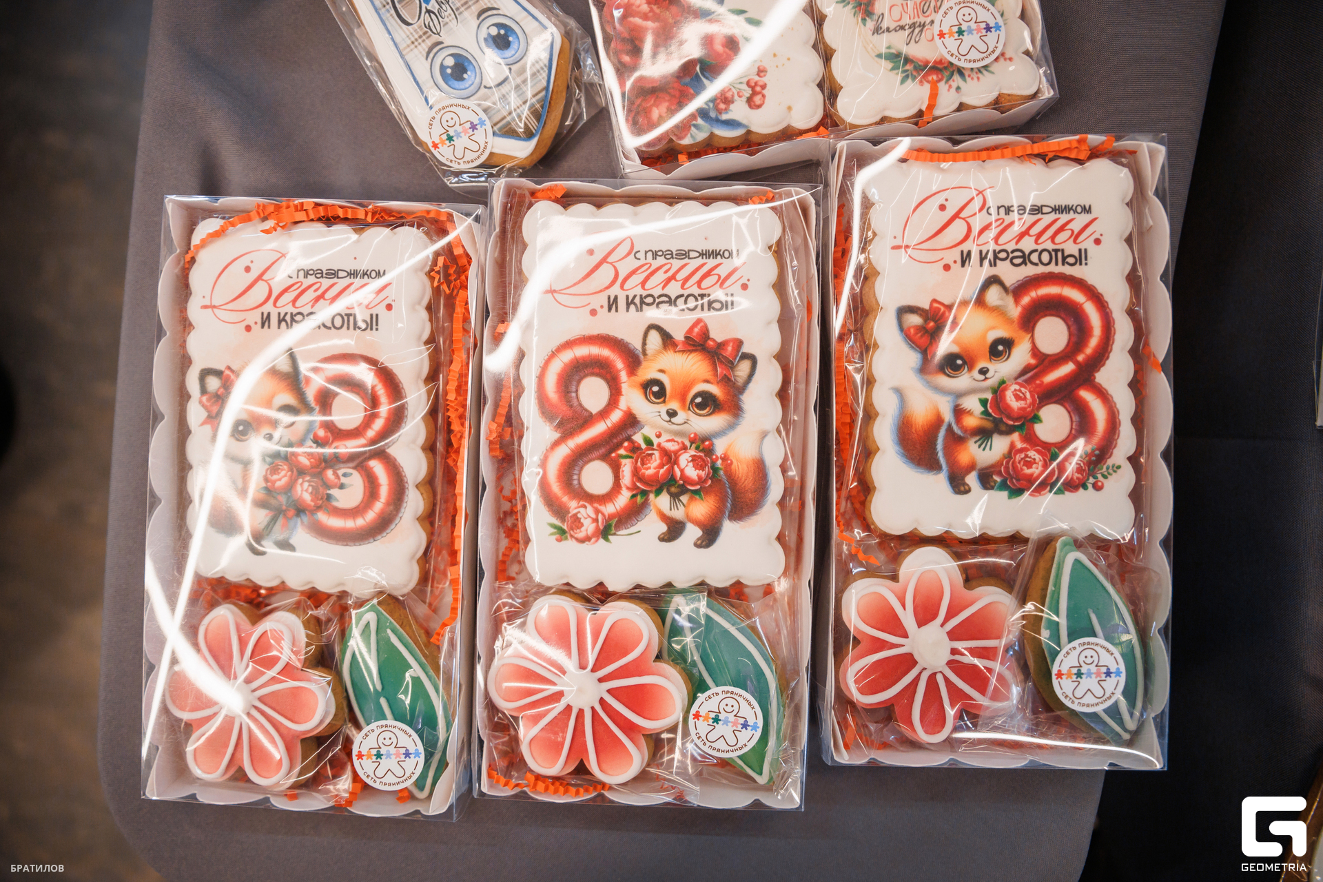 043 - 01_03_25 - 15_14_24 - Bratilov.jpg