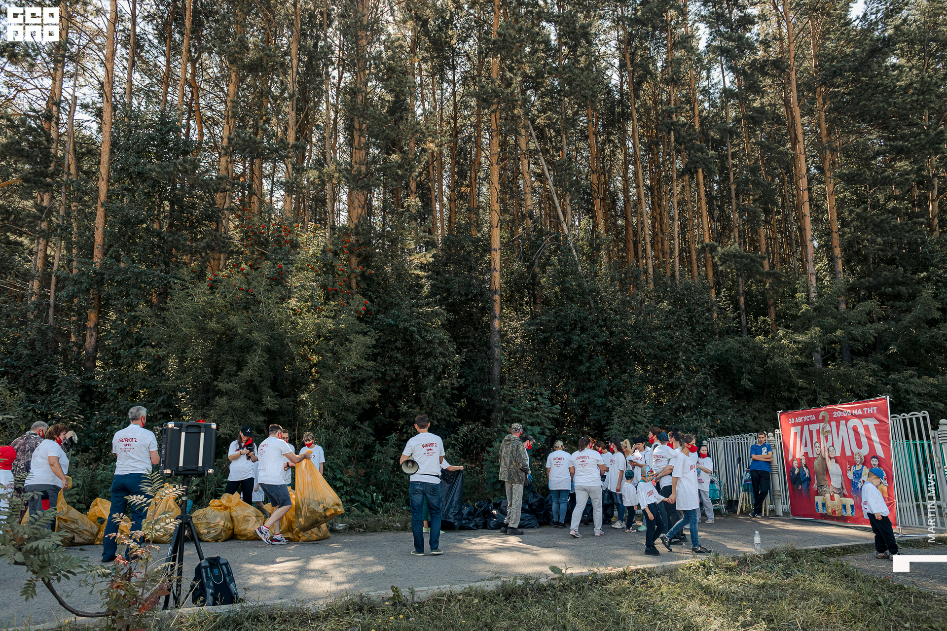 Субботник ТНТ 28.08.2021_0118.jpg
