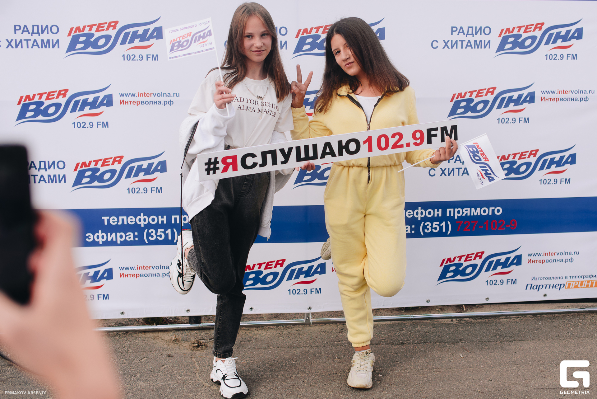 071 20230830 205912 ermakov.jpg