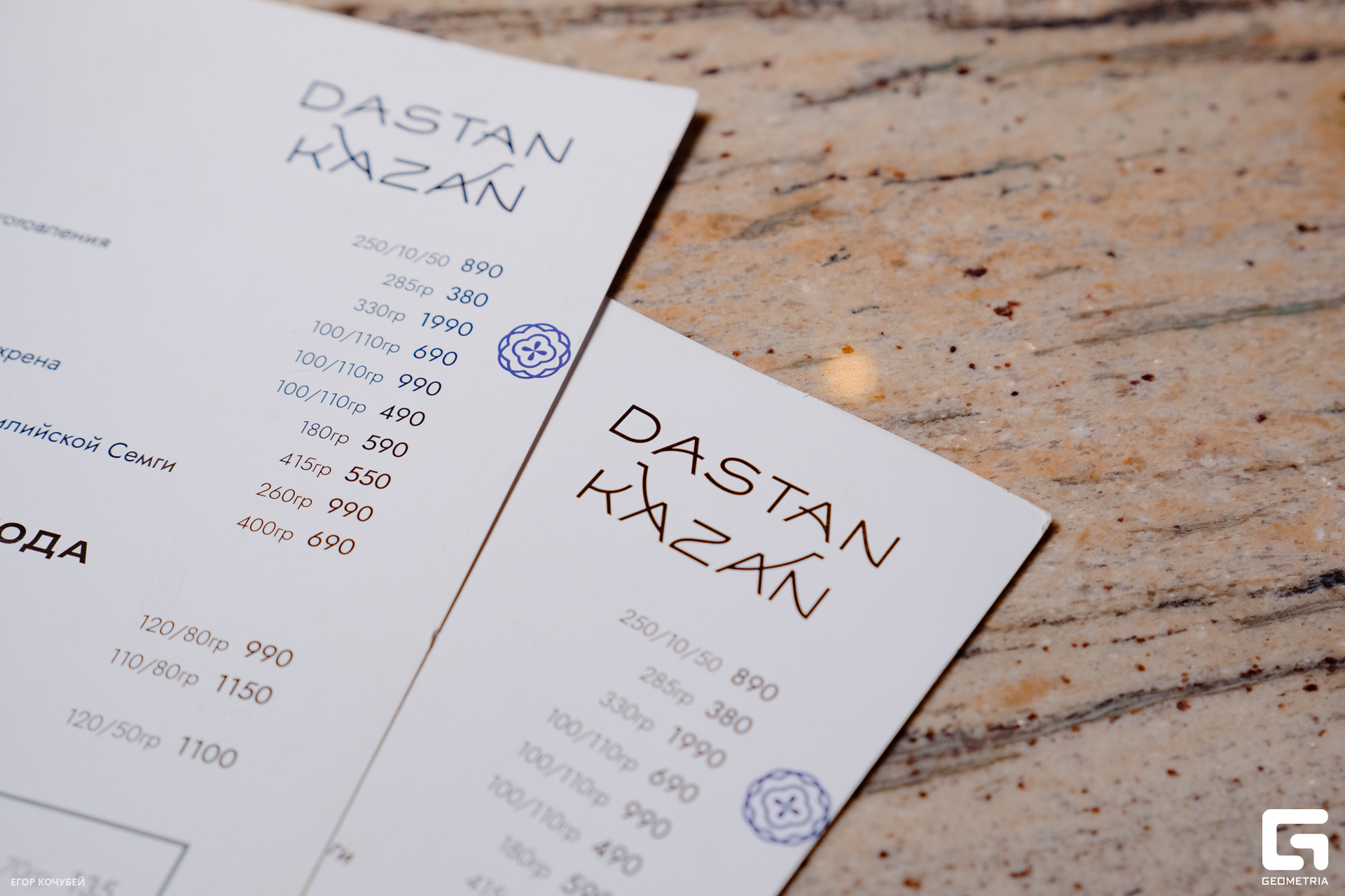 230210 Кочубей 063.jpg