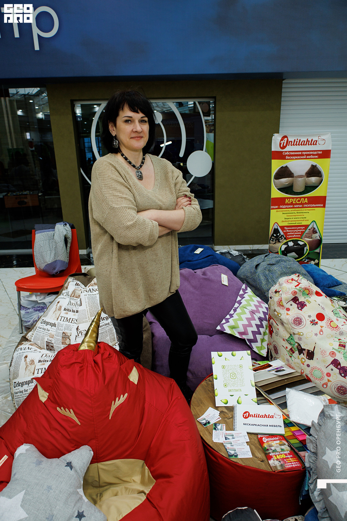 Forma Market 2 день 19