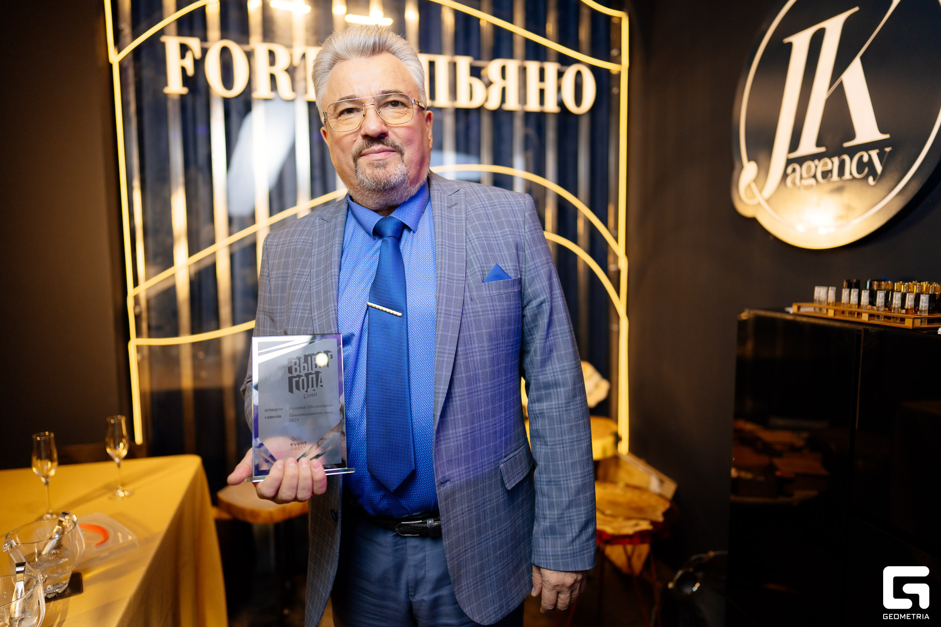 255 Выбор года 30.11.jpg