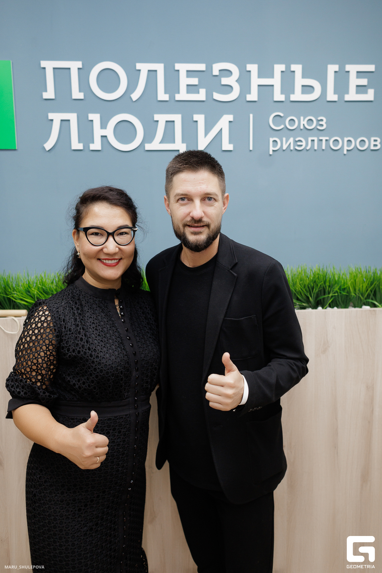 полезные люди-225.jpg