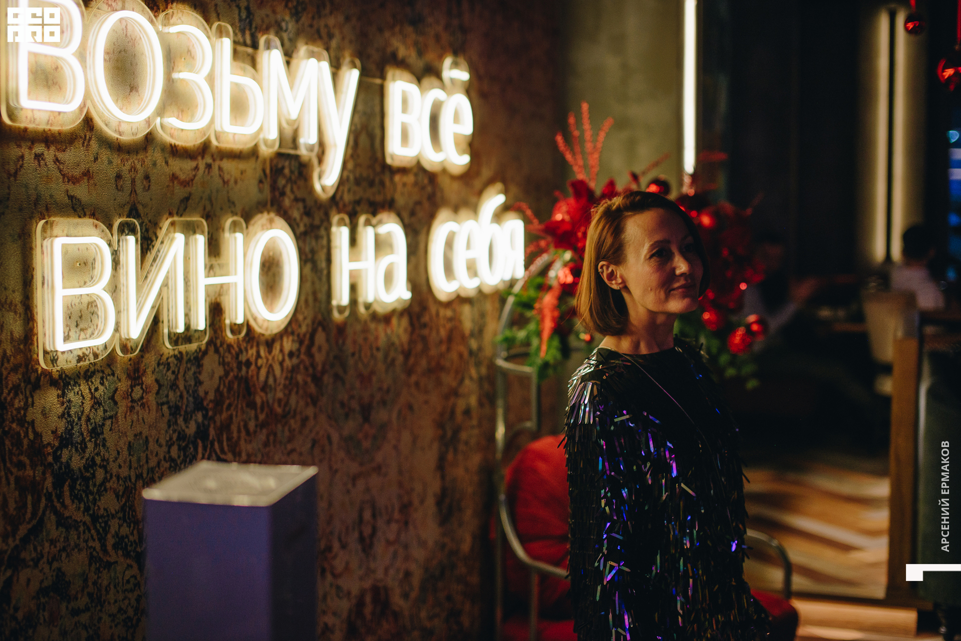 215 234114123122_arseniyermakov.jpg