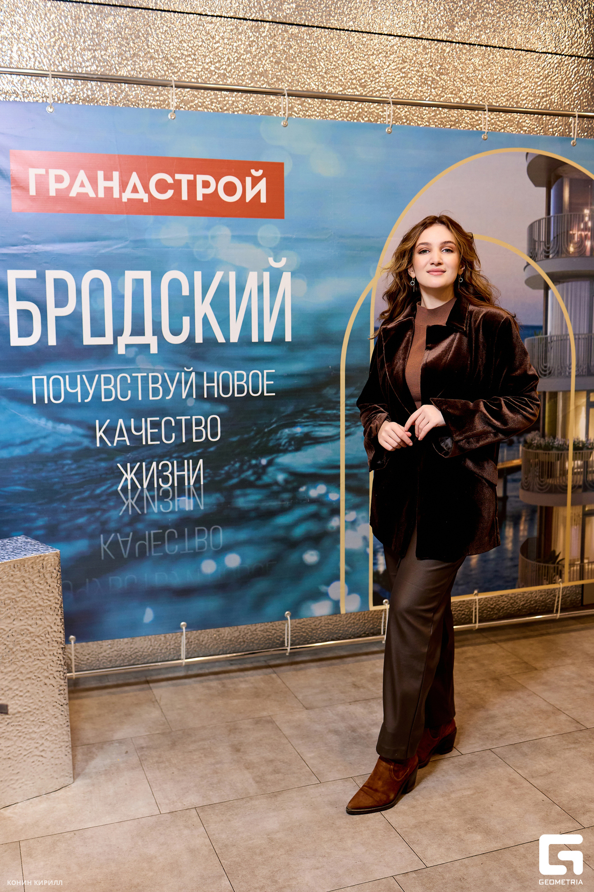 ГРАНДСТРОЙ 20 ЛЕТ! 9
