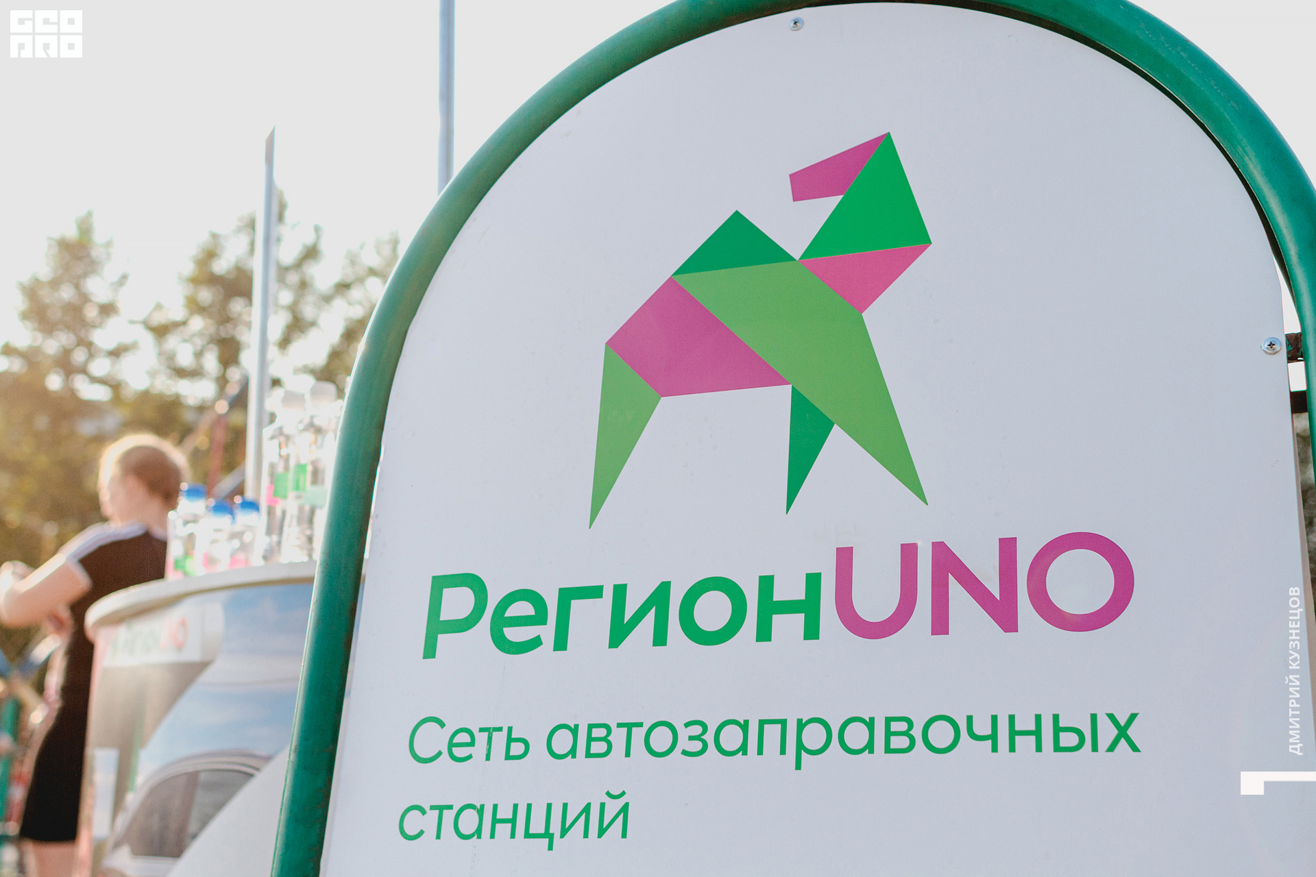 144-2022-08-27 17-20-54-Kuznetsov.jpg