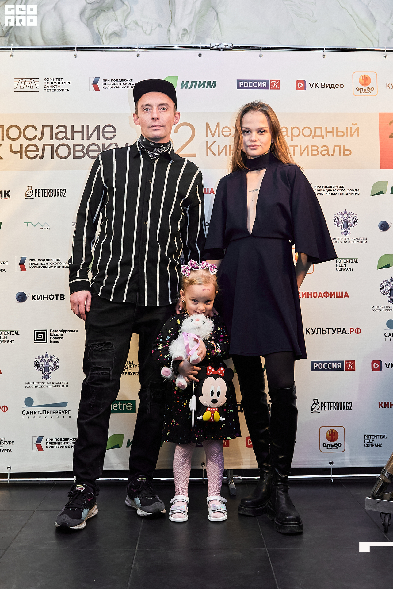 28_10_Церемония_закрытия_Лендок_Ранчина 110.jpg