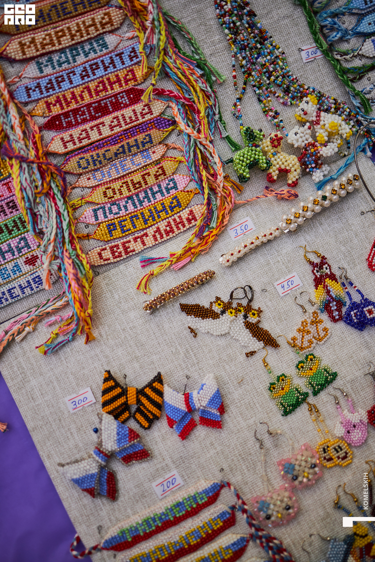 150-28_05_2022-11-22-14 - Komelskih.jpg