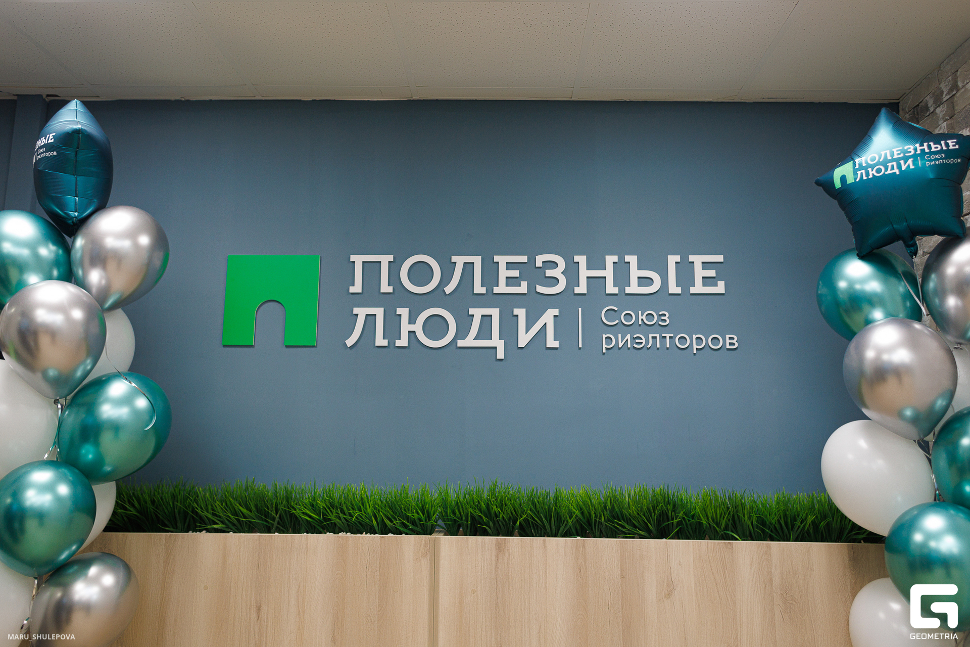 полезные люди-102.jpg