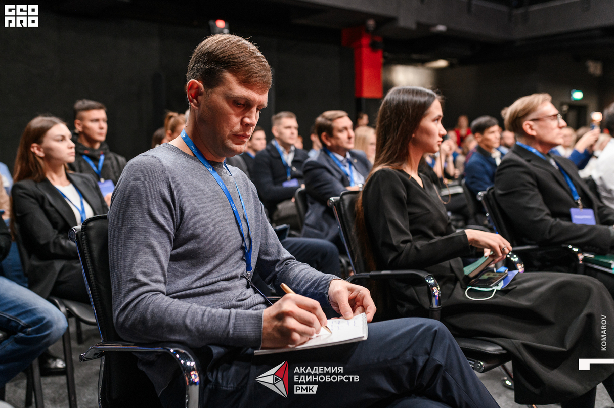 RCC Global Sport Experience 16