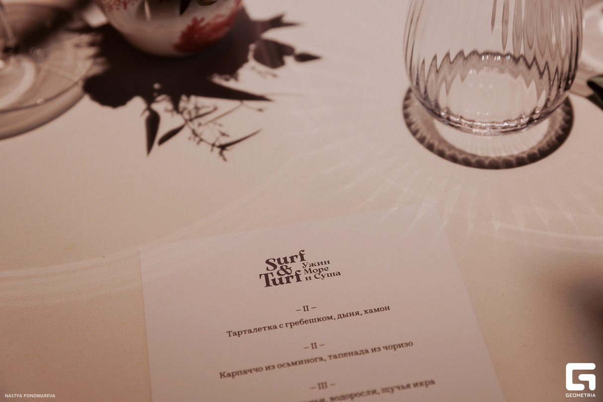 Surf & Turf 19