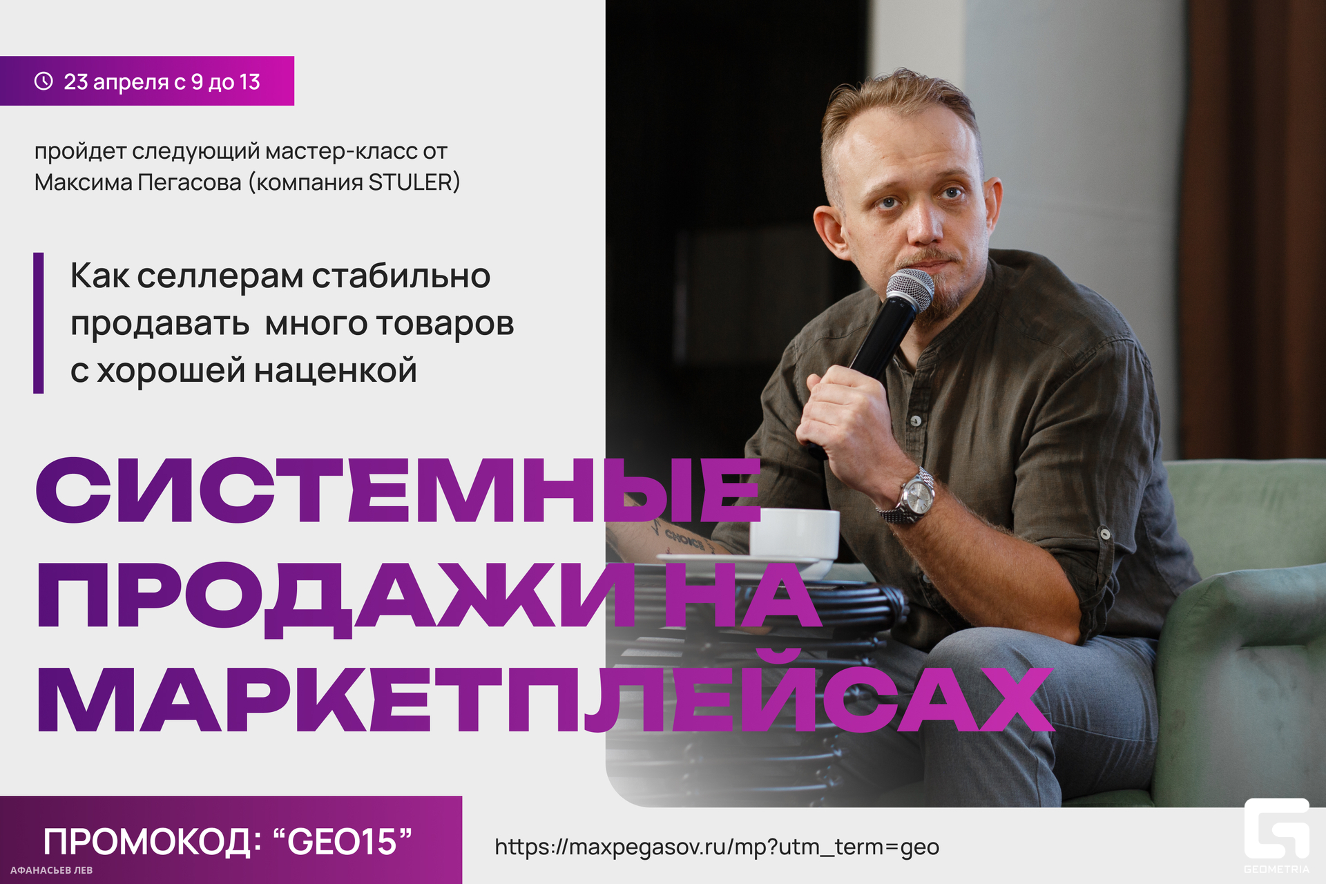 внутрь мп.jpg