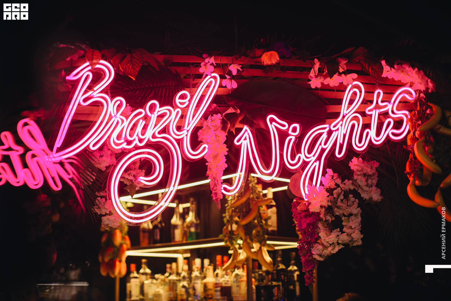 006 2022-08-15-000853_arseniyermakov.jpg