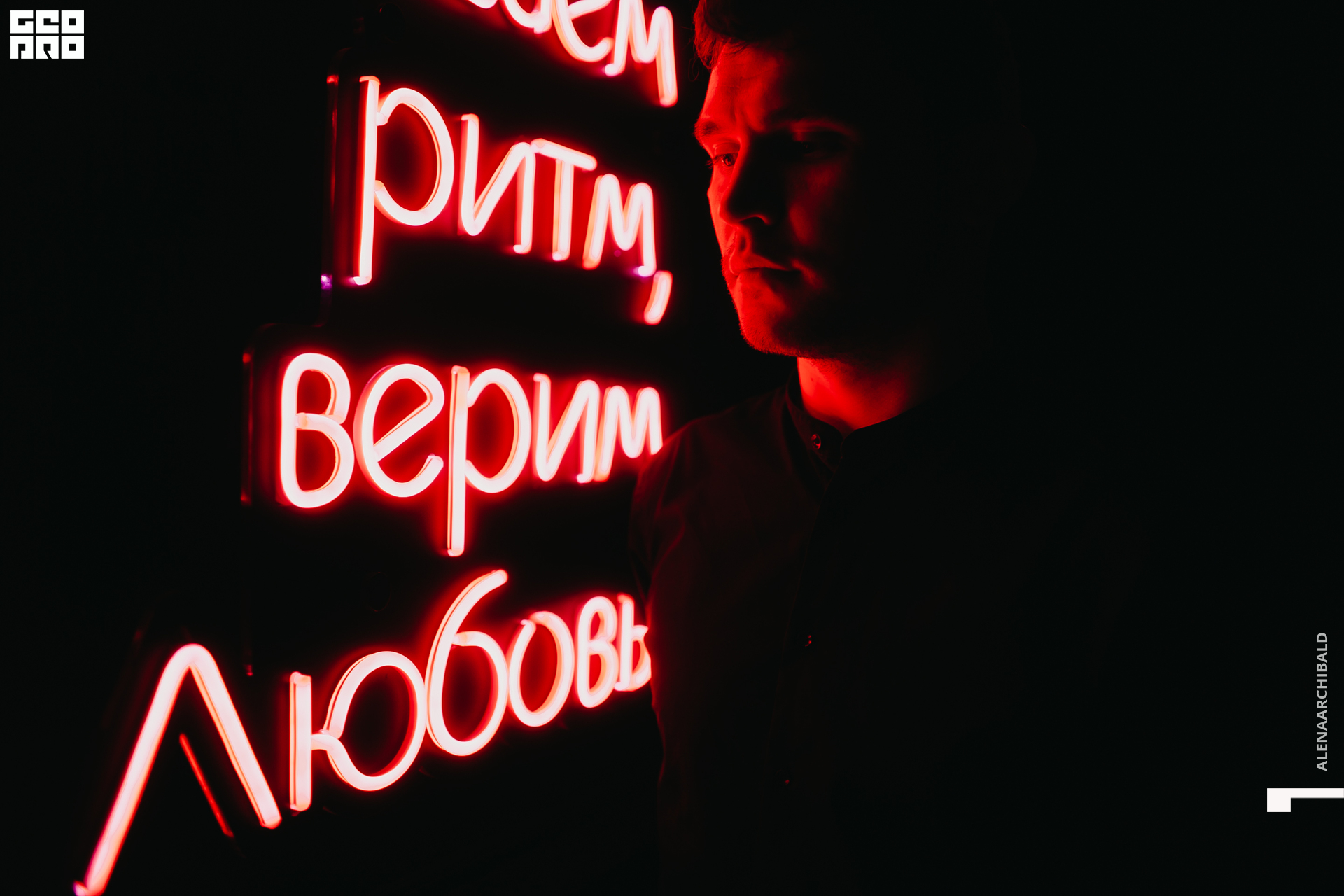 2021-04-10 00-46-23_alenaarchibald_004.JPG