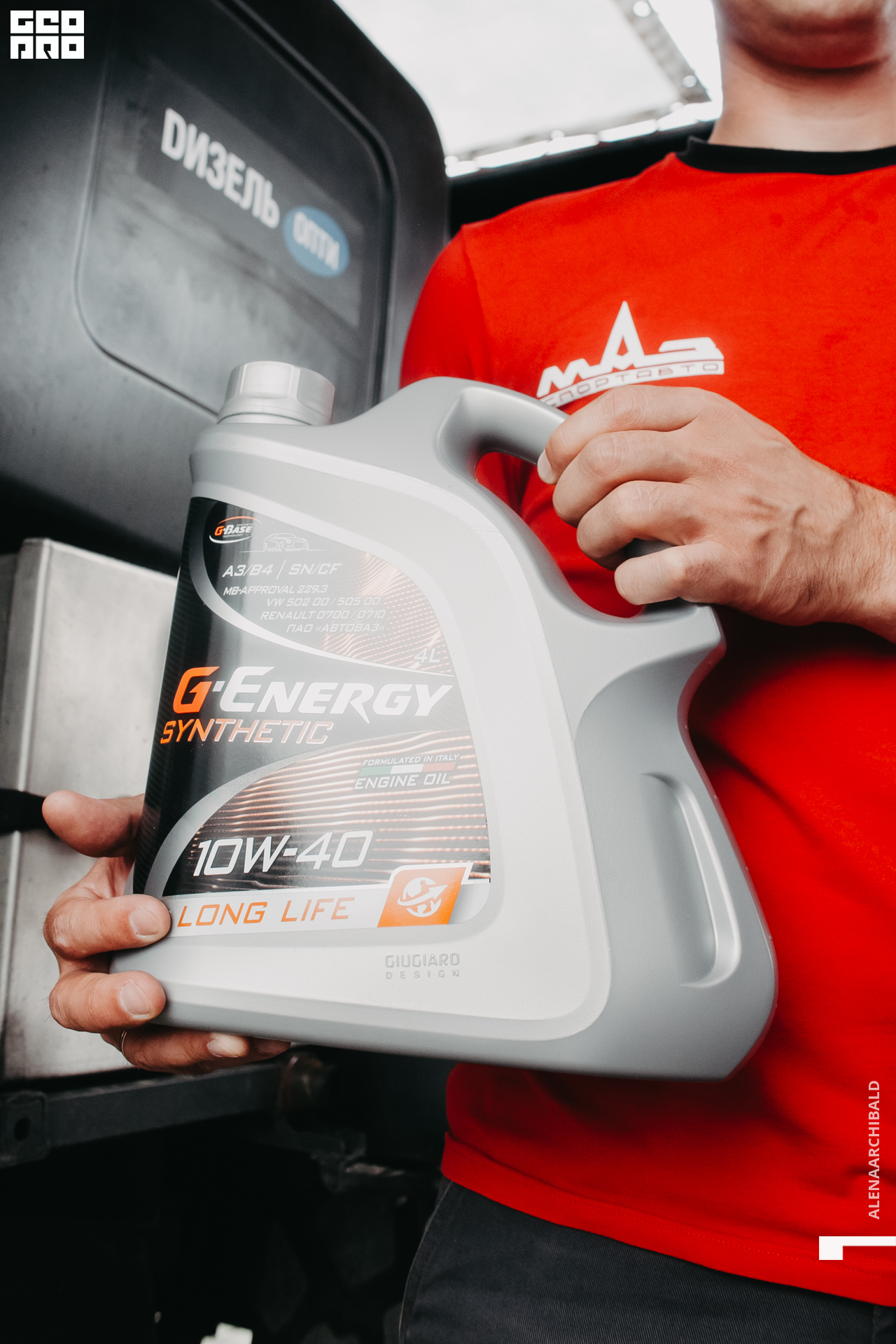 2021-06-26 16-05-16_alenaarchibald.JPG