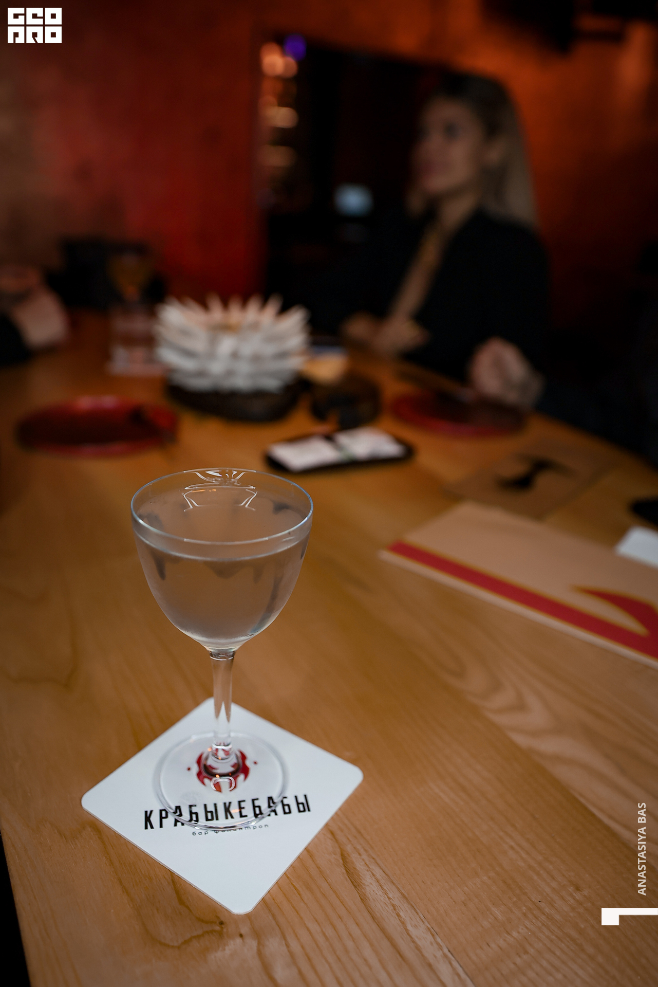 4.11.21. Крабы-Кебабы.  Глаза Геометрии- ANASTASIYA BAS-240.jpg