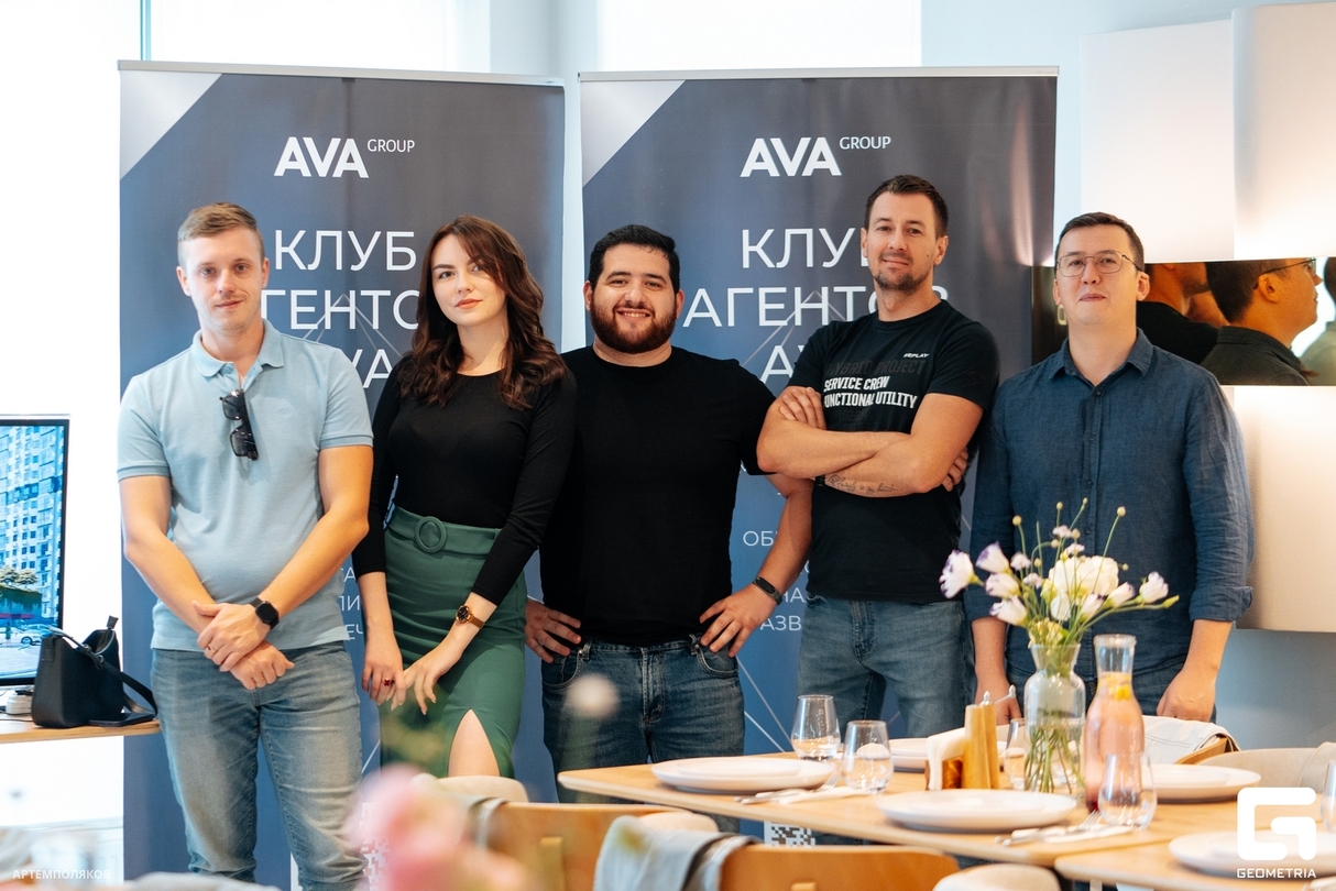 Вкусная продажа от AVA Group 10