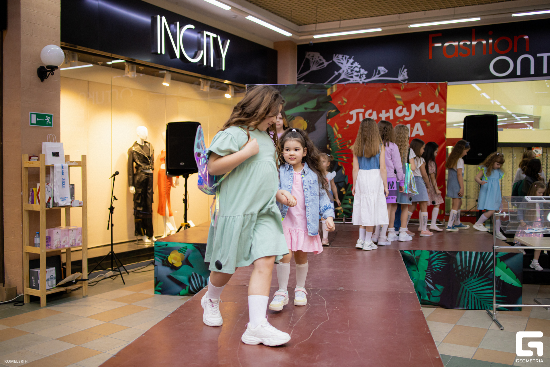 104 - 08_03_23 - 15_15_36 - Komelskih.jpg