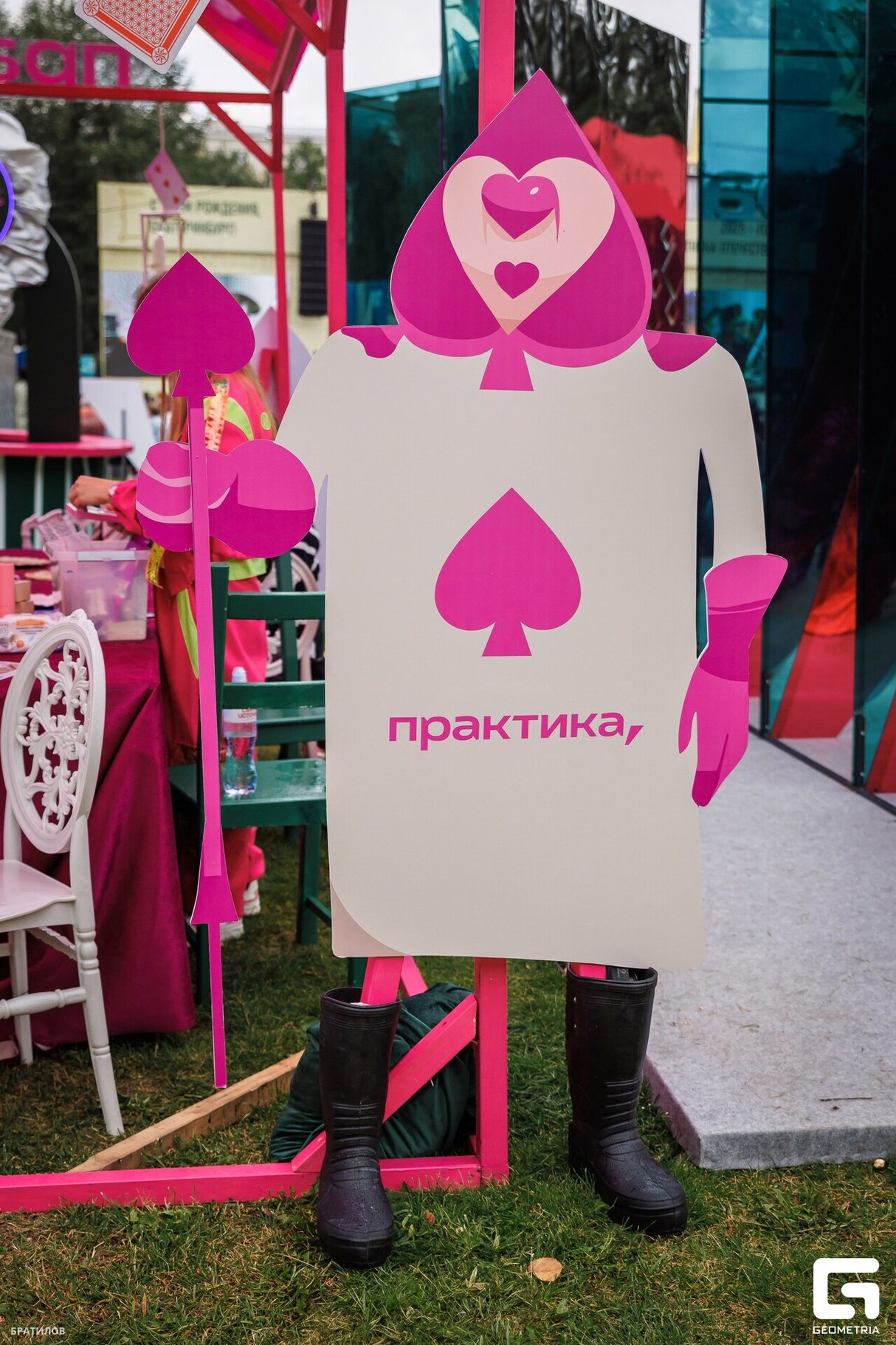 Бренд зона Практика на Дне Города 7
