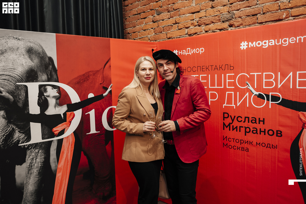 Моноспектакль Путешествие в Мир Диор с Русланом Миграновым 30