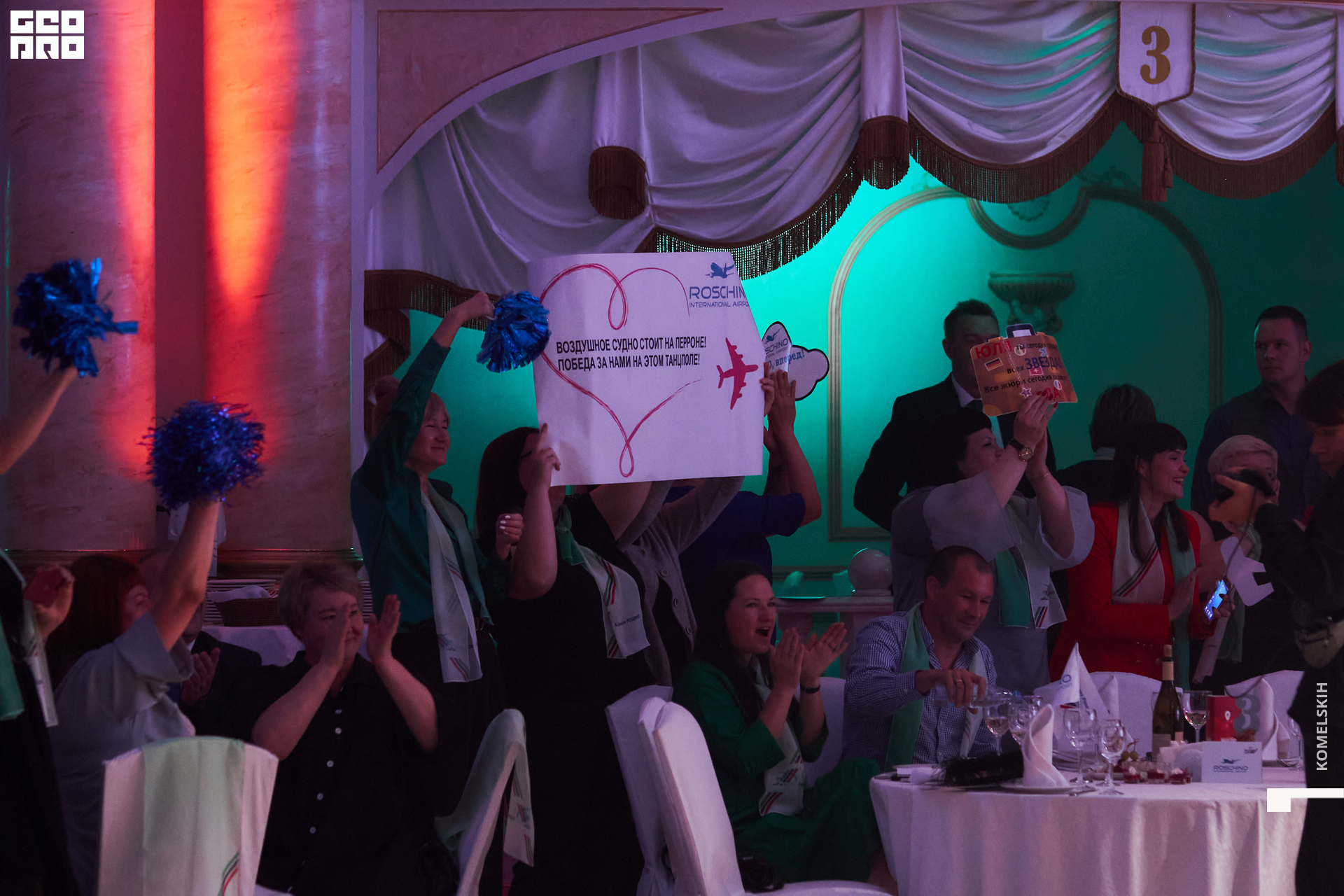 137-2022_06_30-20-24-05 - Komelskih.jpg