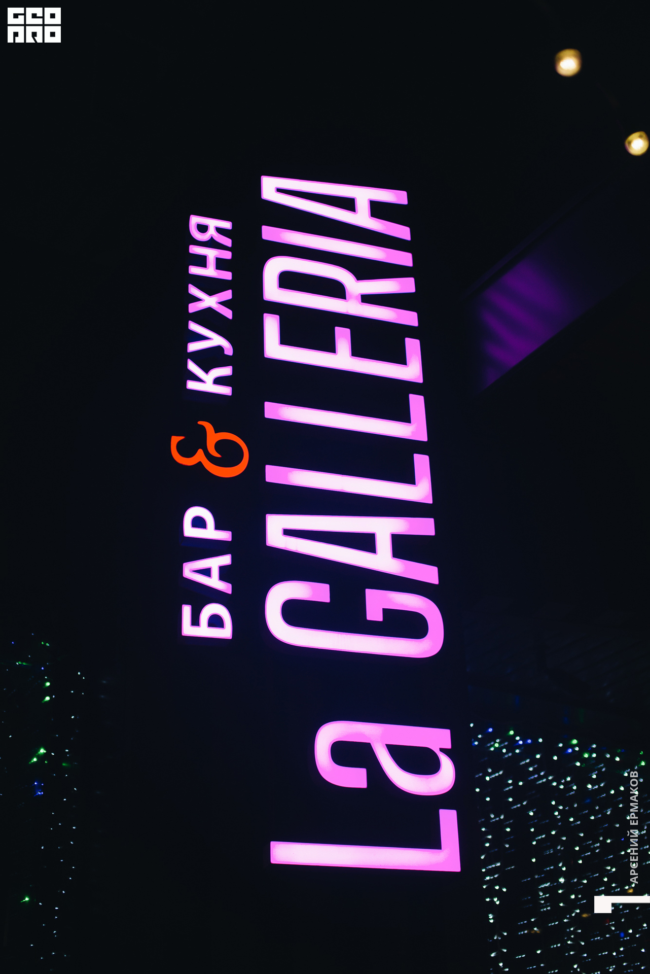 054 2022-10-31-001625_arseniyermakov.jpg