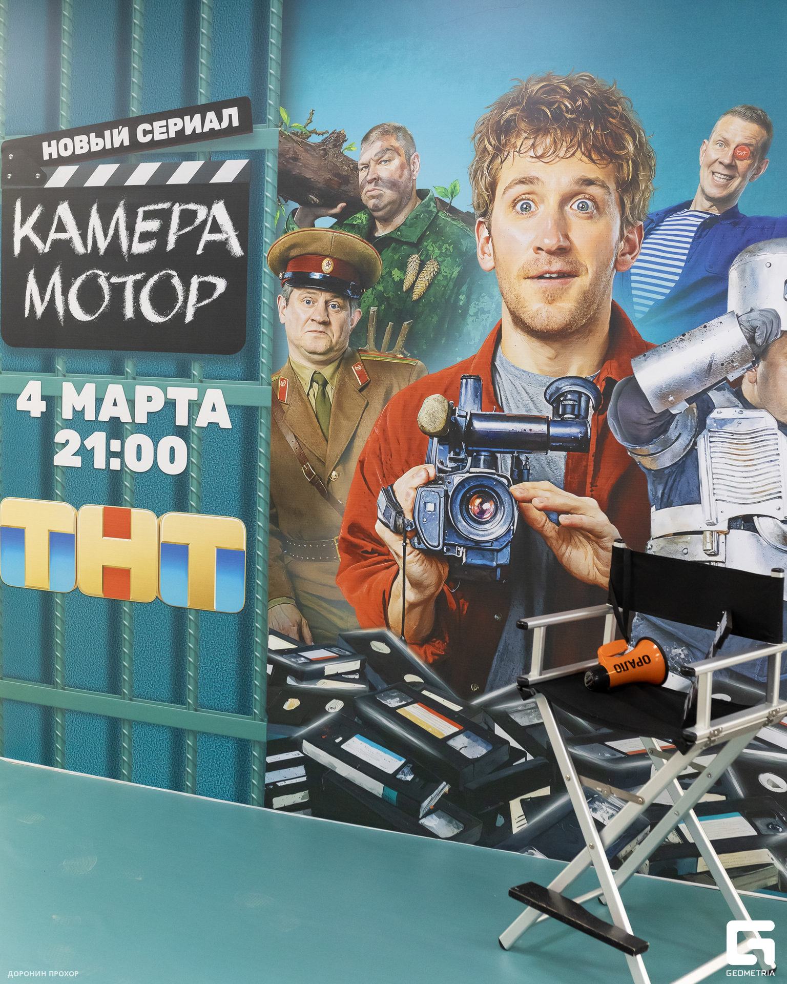 2024.03.02 ТНТ 001.jpg