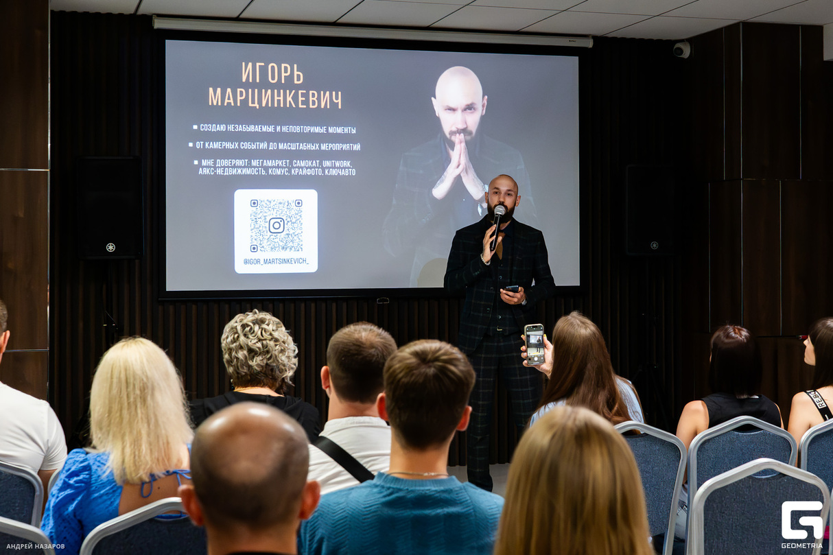 Нетворкинг Бизнес и общение 7