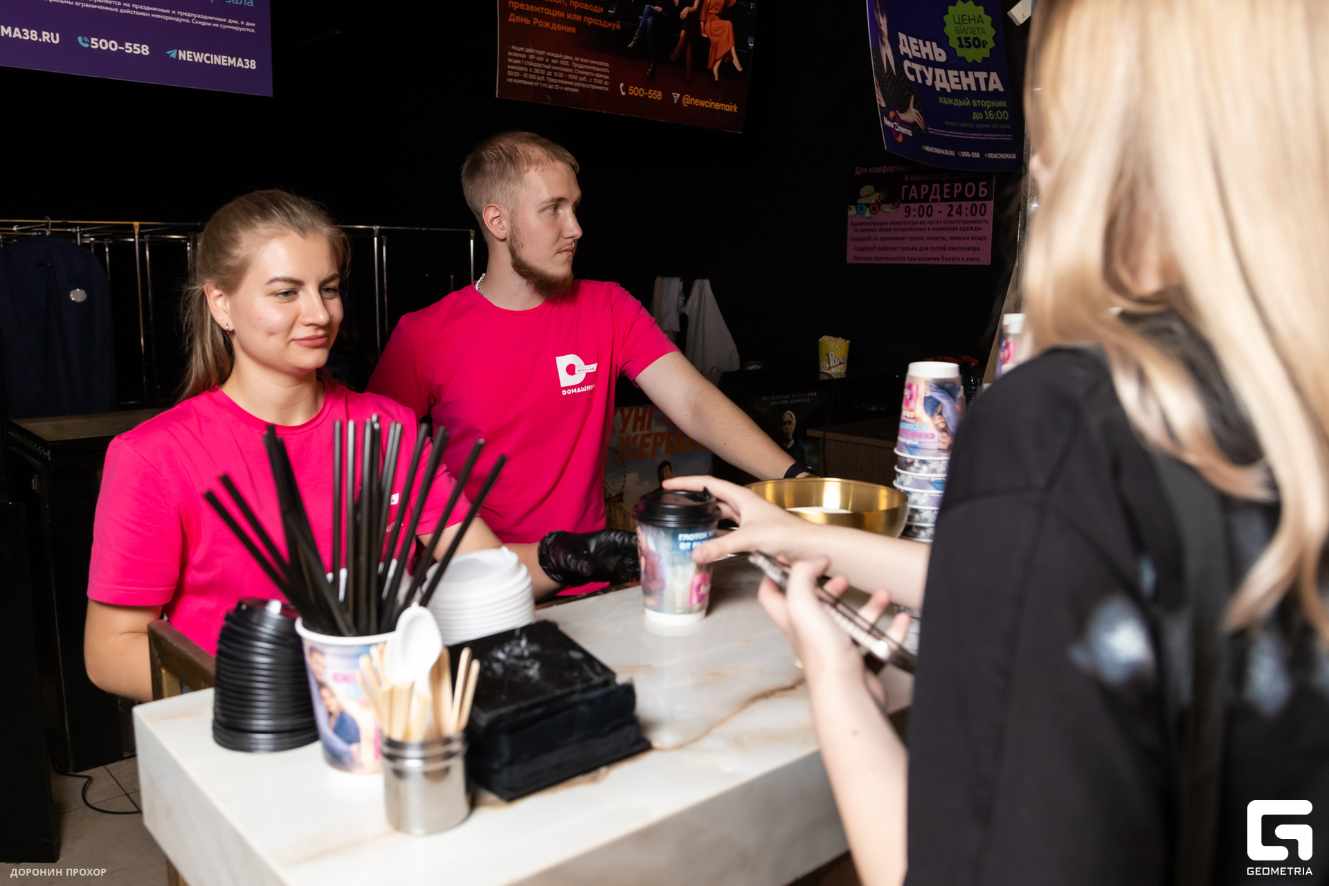 2023.09.02 Домашний 013.jpg