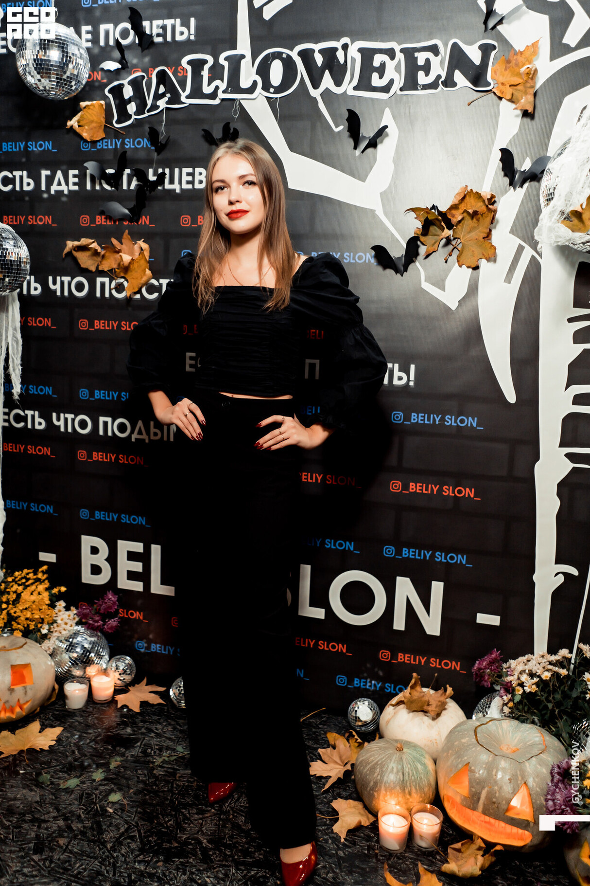Halloween 23