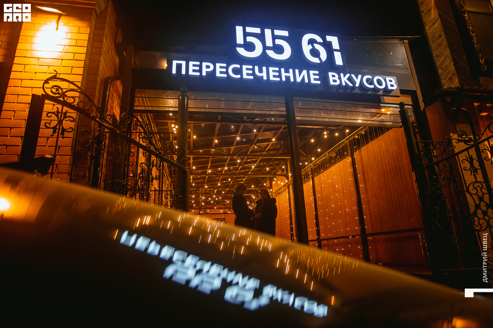 2021-12-15 21-59-36_Швец.jpg