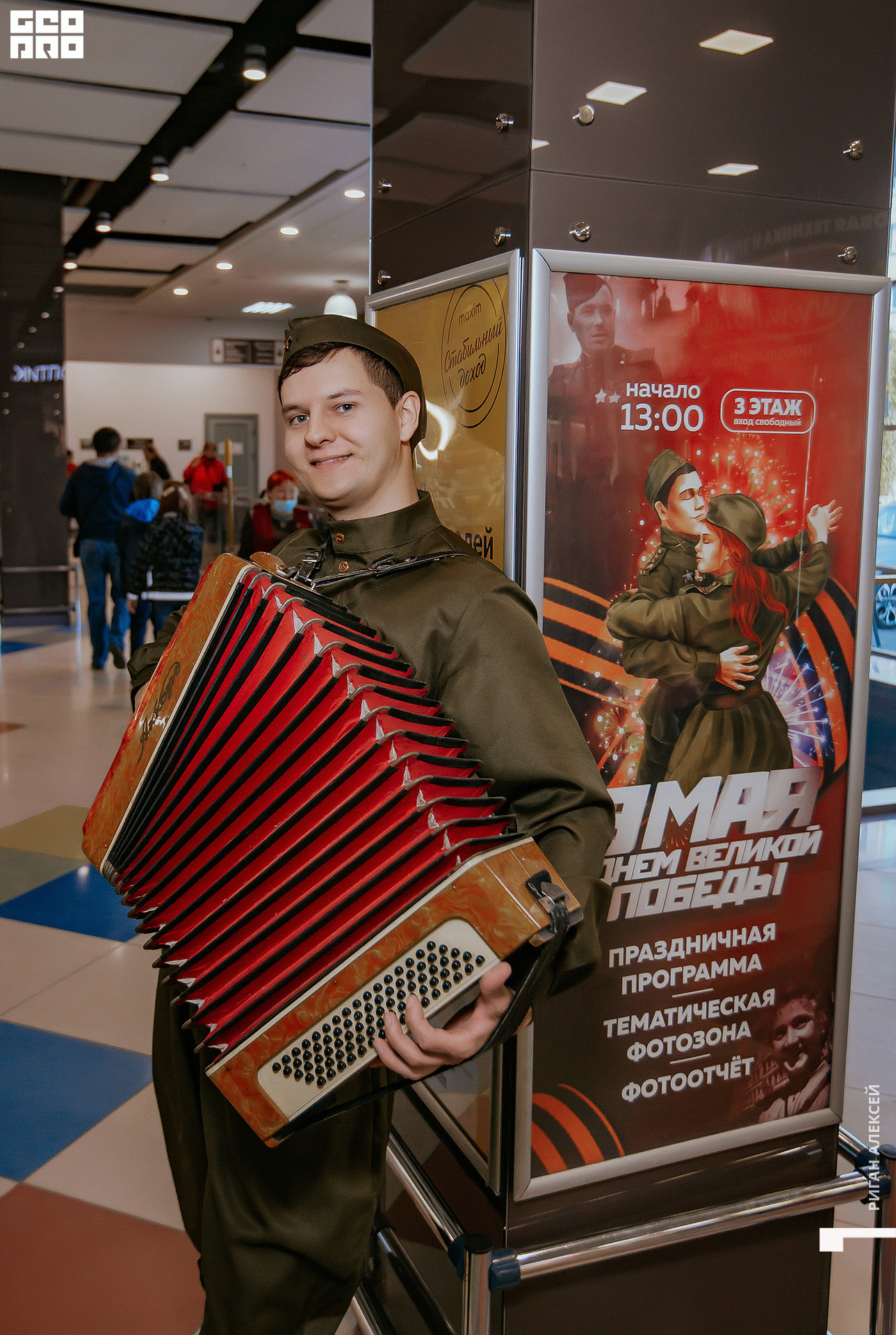 ТРК ВОСКРЕСЕНЬЕ 9 мая00094.jpg