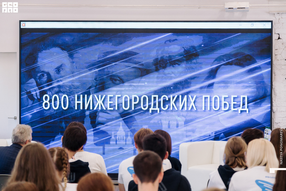 800 нижегородских побед 8