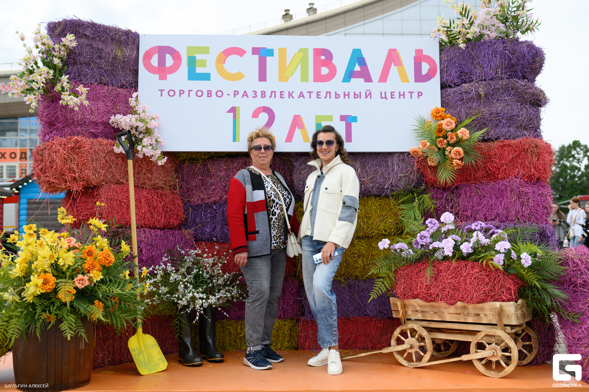 "День Рождения ТРЦ "Фестиваль" 12 лет" 11