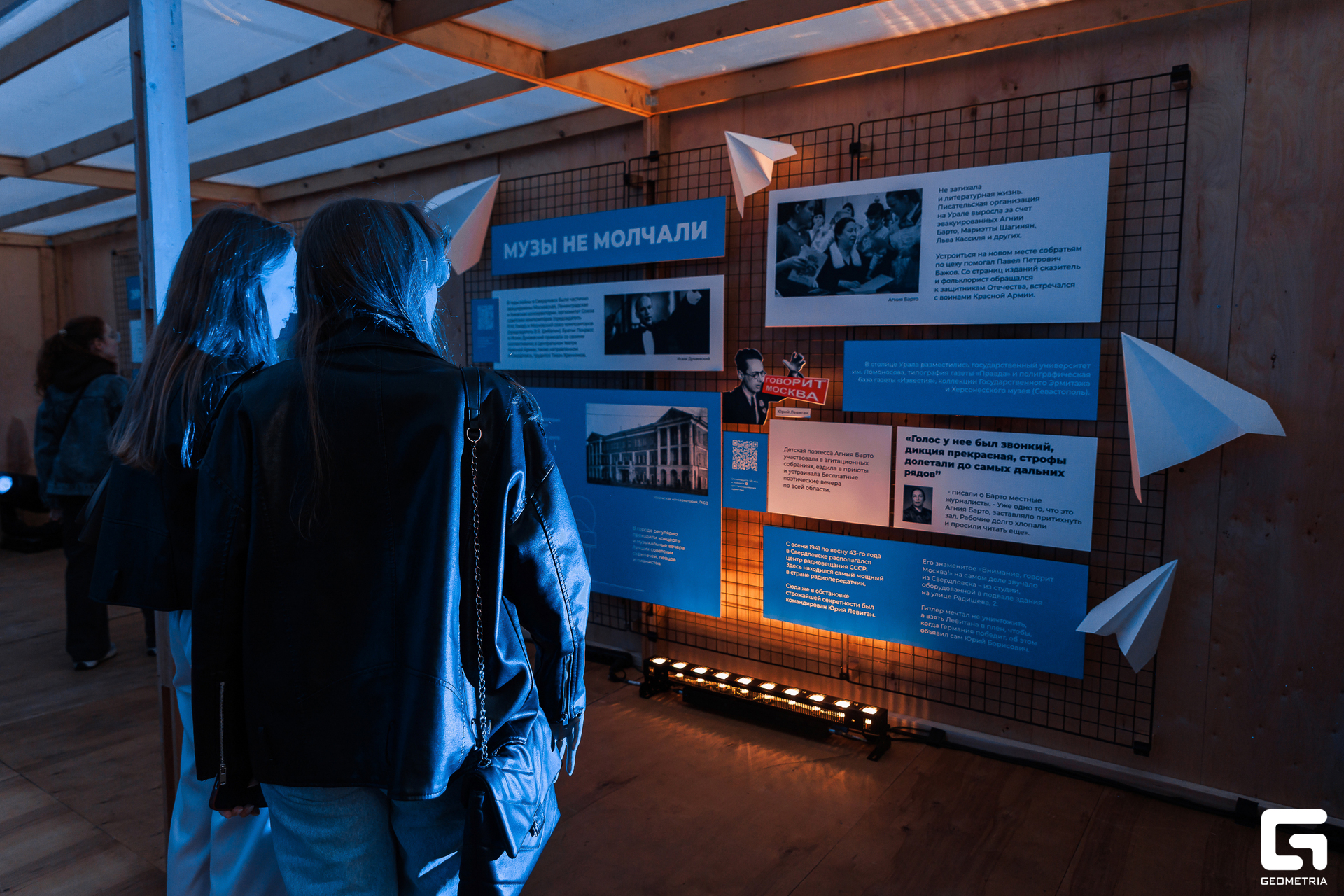 031 - 08_05_25 - 20_45_28 - Bratilov.jpg