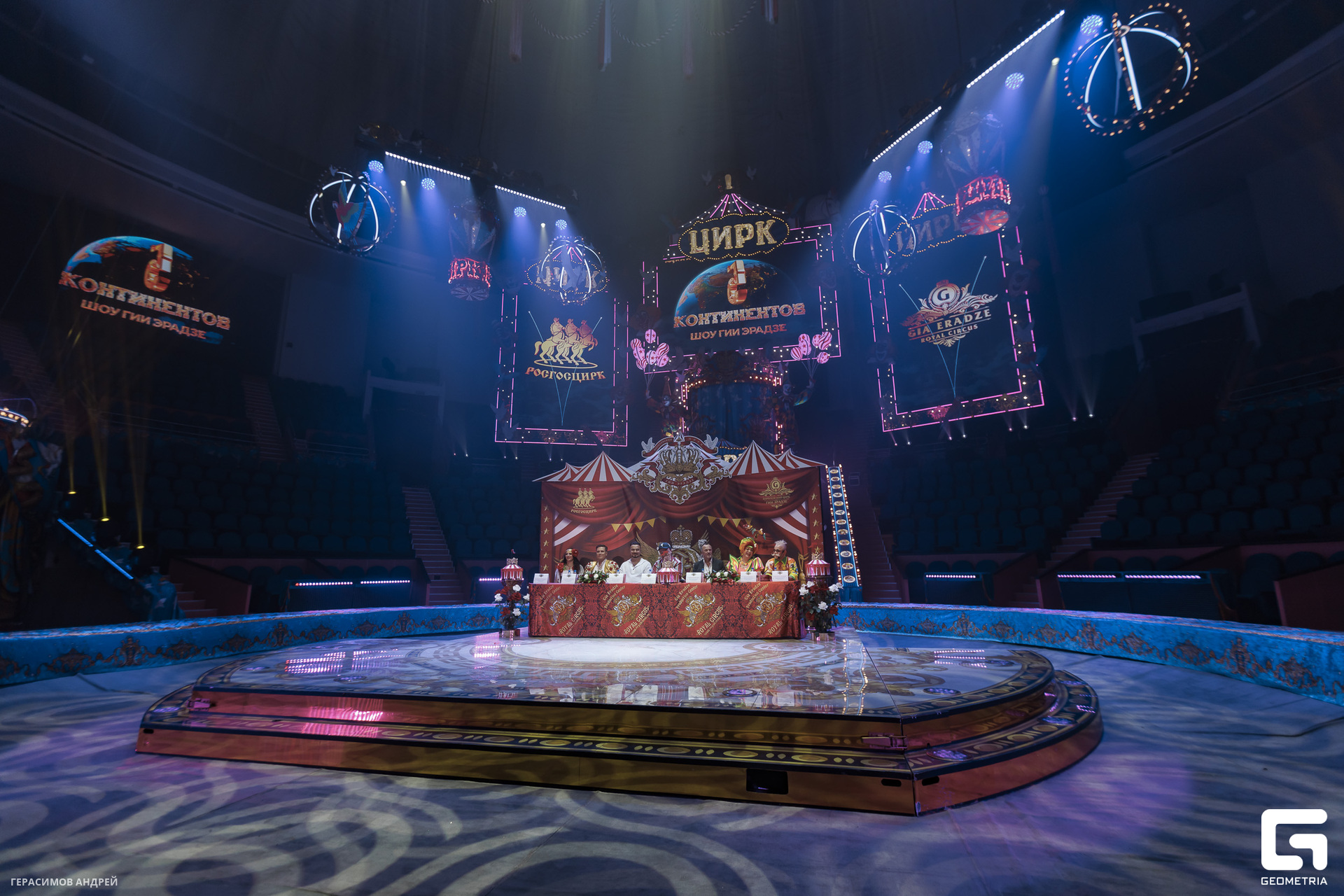139 Цирк 29. 05.jpg