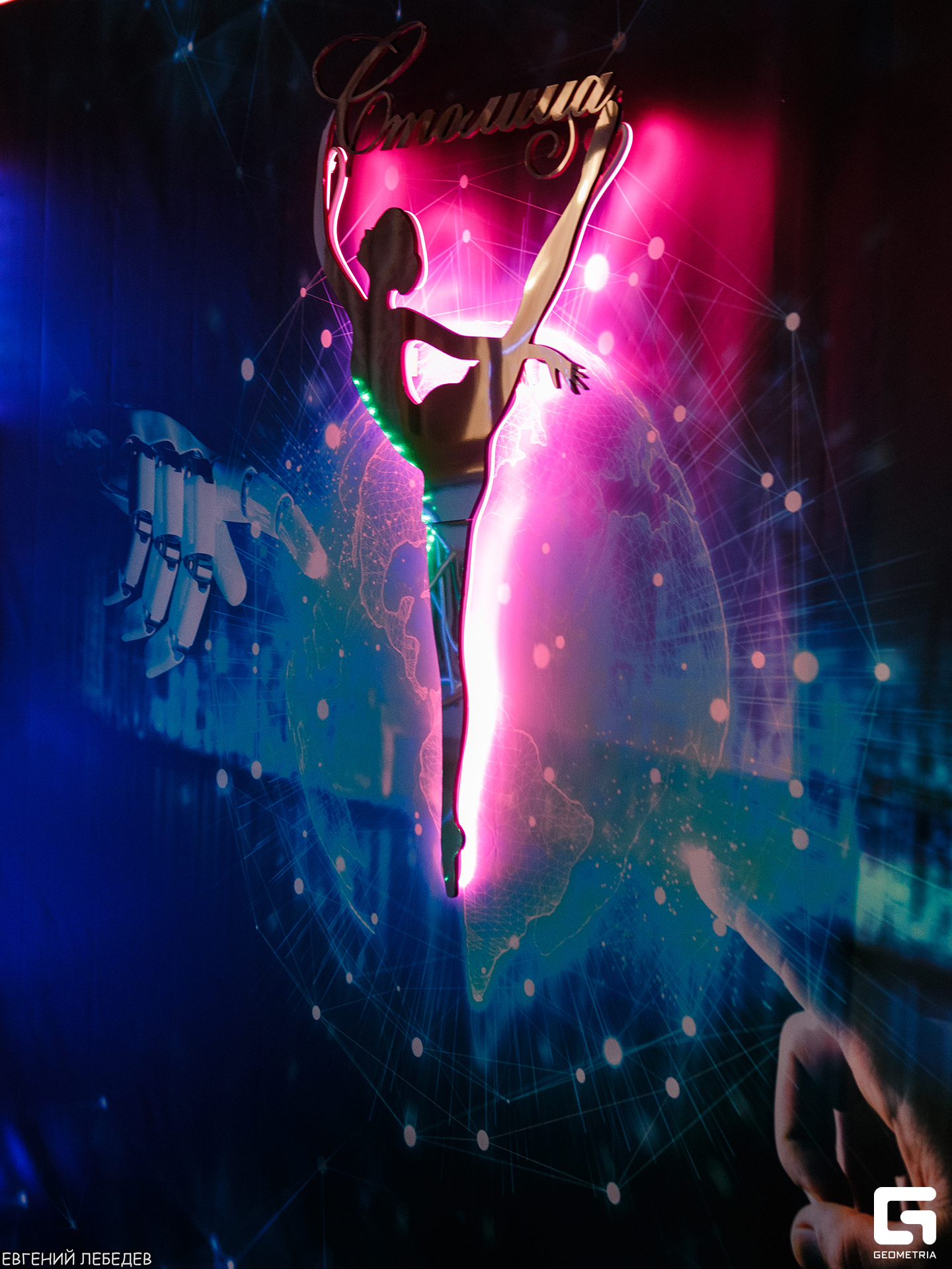 столица 1 (4).jpg