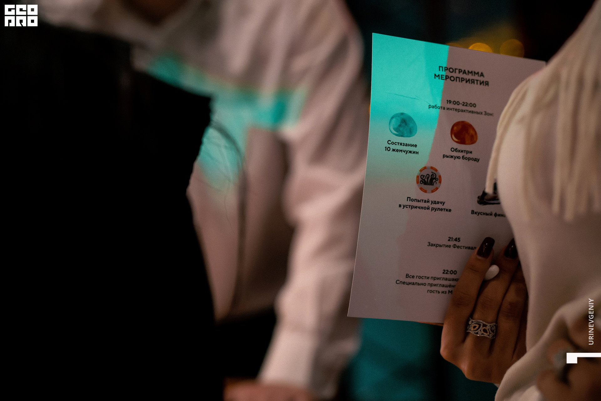 31.10.2021. Kraken (23).jpg