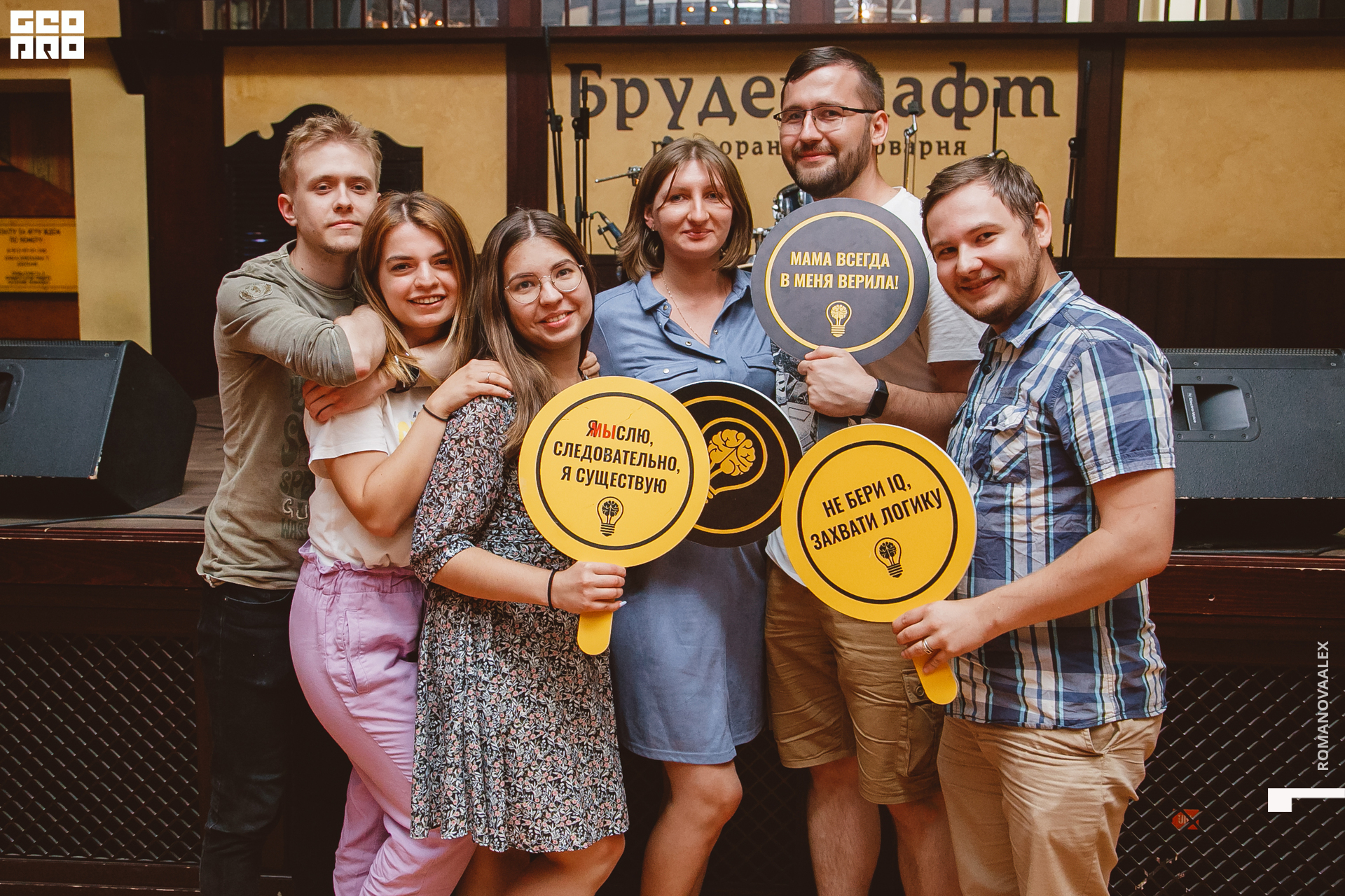 045  Александра Романова  89128011784.jpg