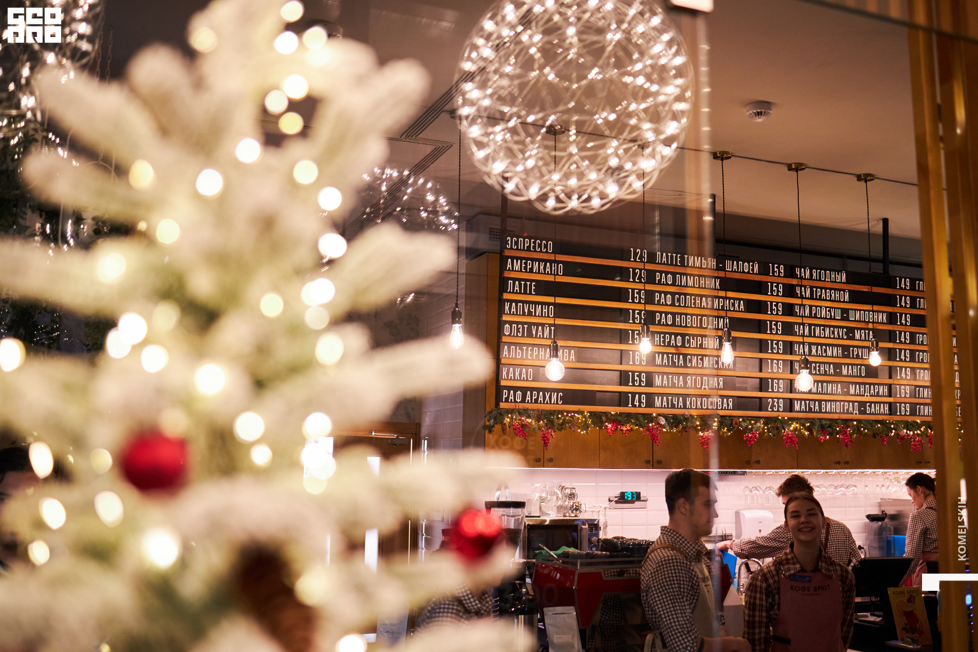 047-2022_12_02-19-36-08 - Komelskih.jpg