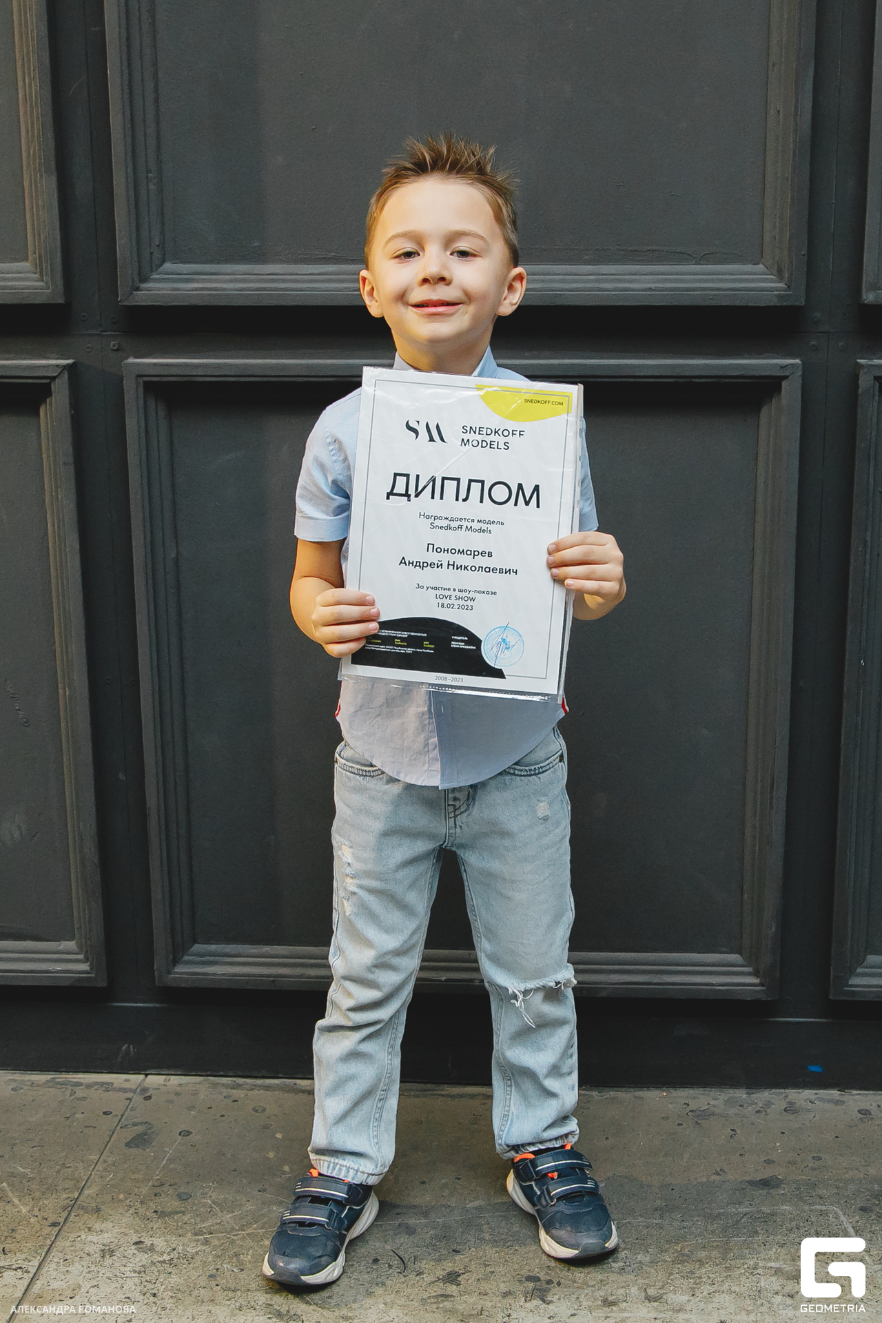 095   022023  231240 .jpg