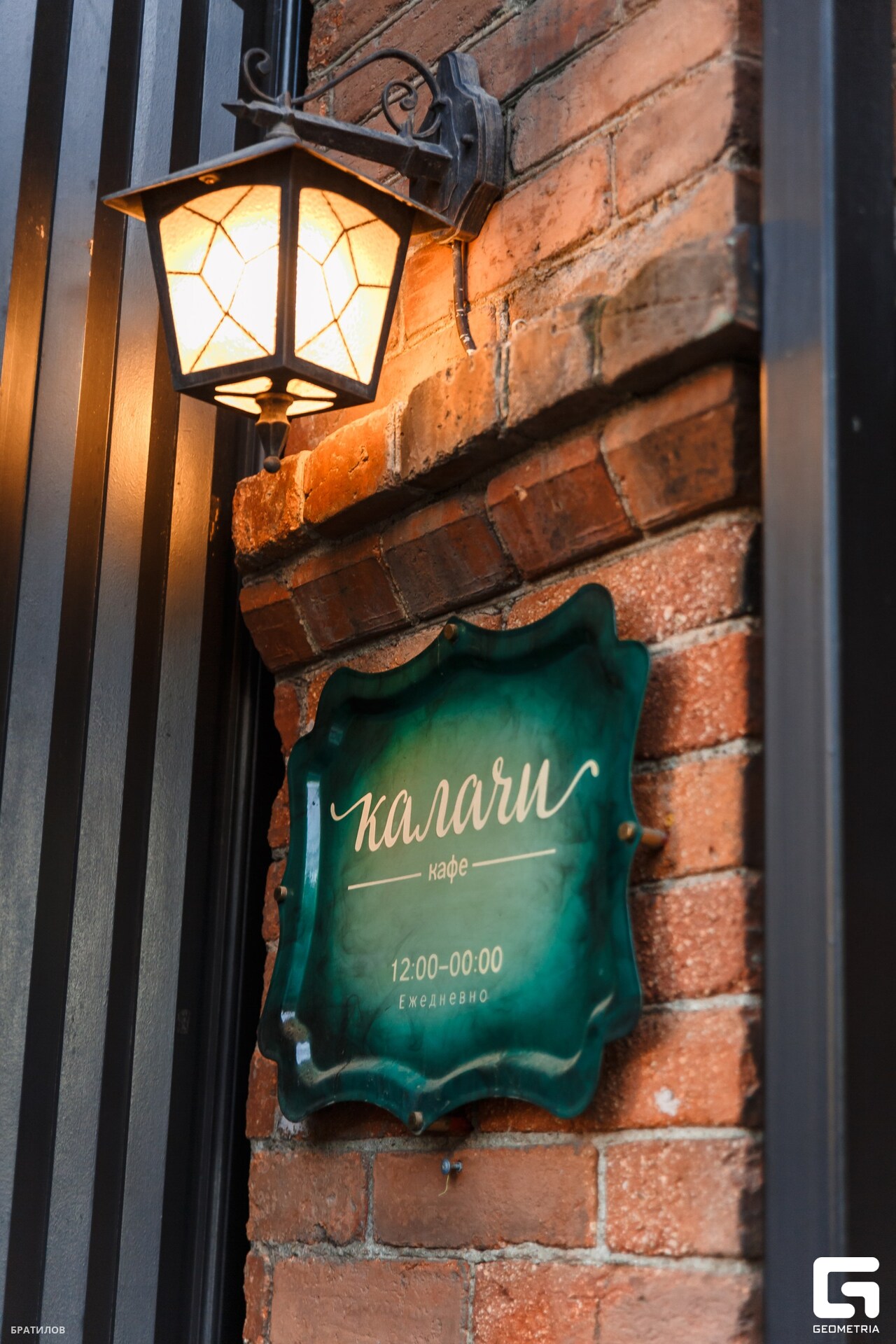 0065_27-06-24_20-23-46 - Bratilov_resized.jpg